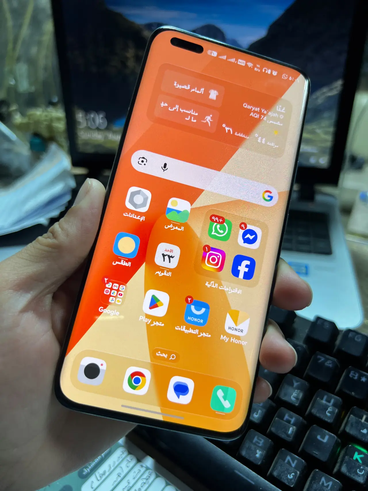 Honor Magic5 Pro — 575,000 د.ع