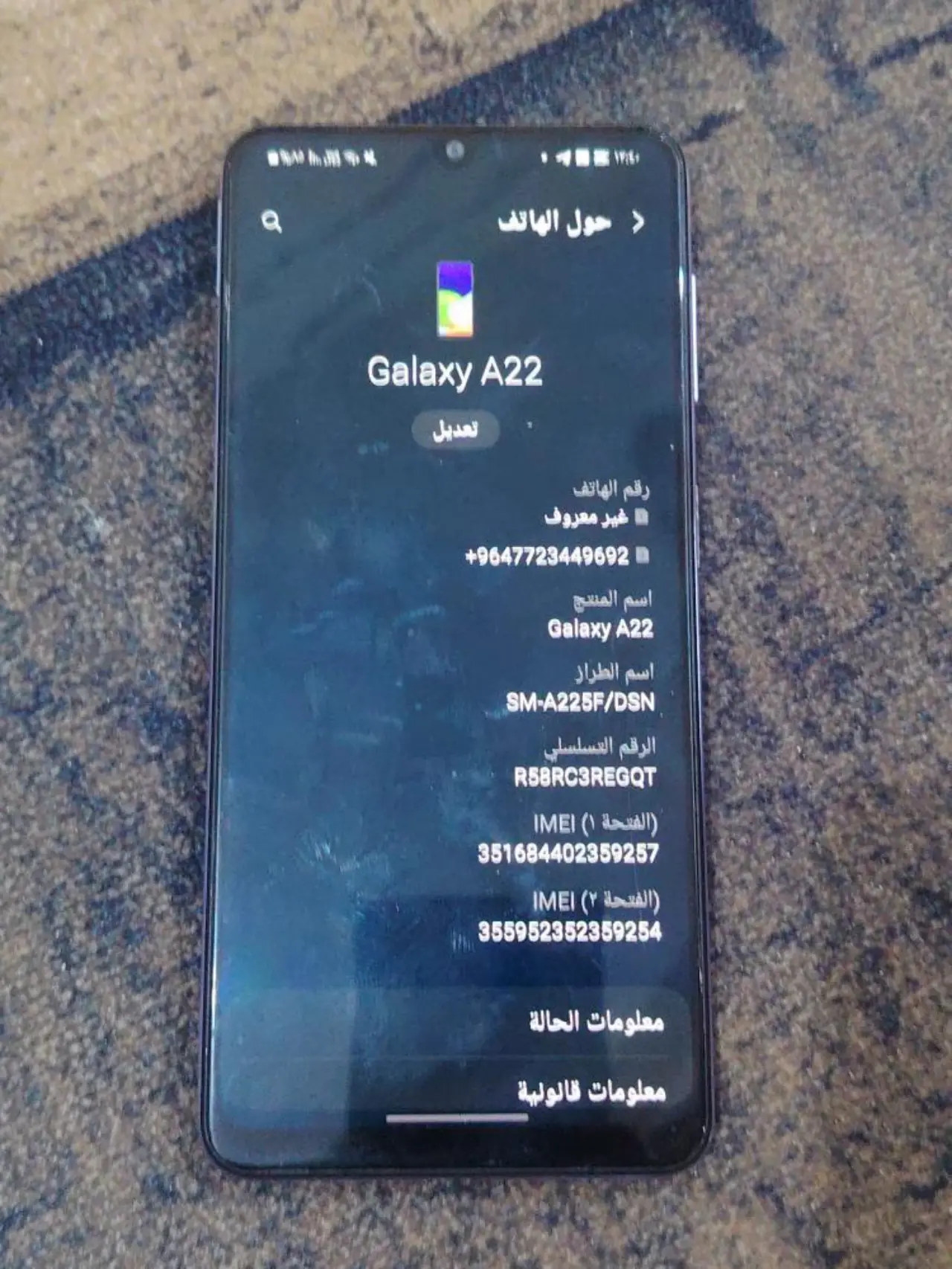 Samsung Galaxy A22 — 100,000 د.ع