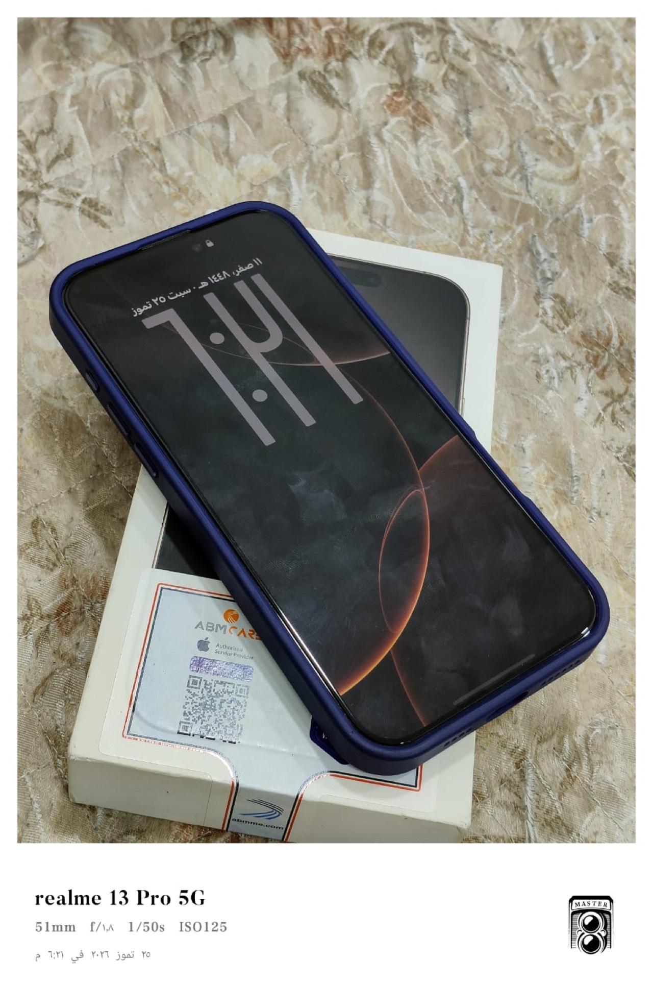 Apple iPhone 16 Pro Max — 1,365,000 د.ع