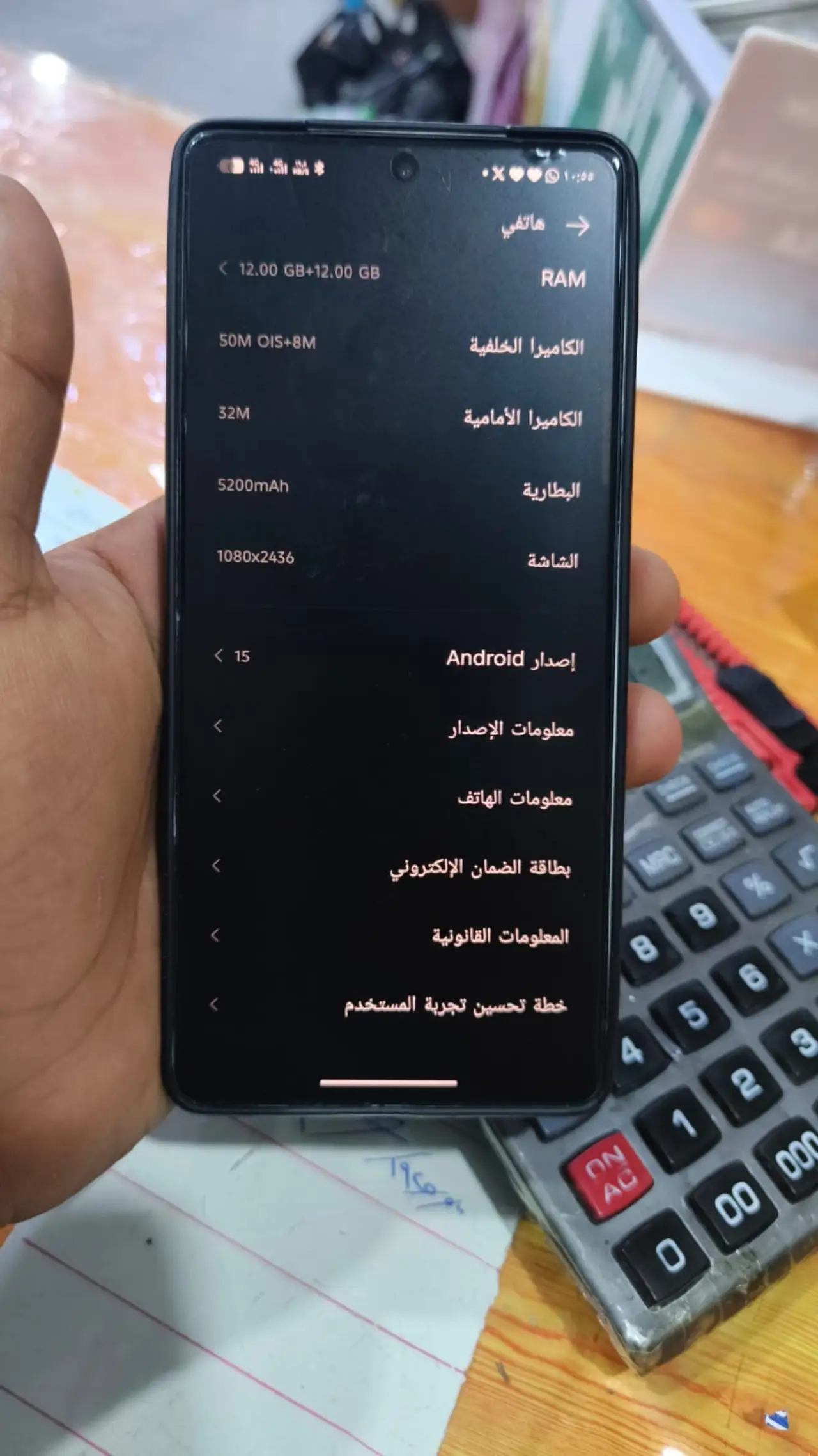 Infinix Hot 50 4G — 350,000 د.ع