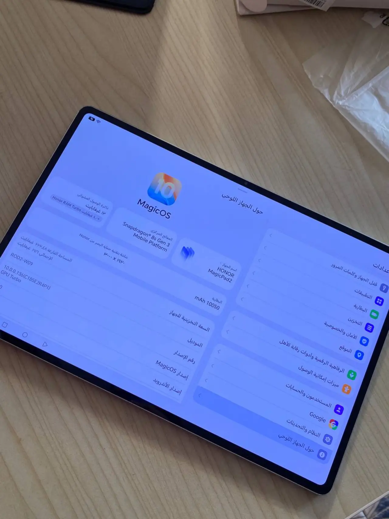 Honor Magic 2 — 680,000 د.ع