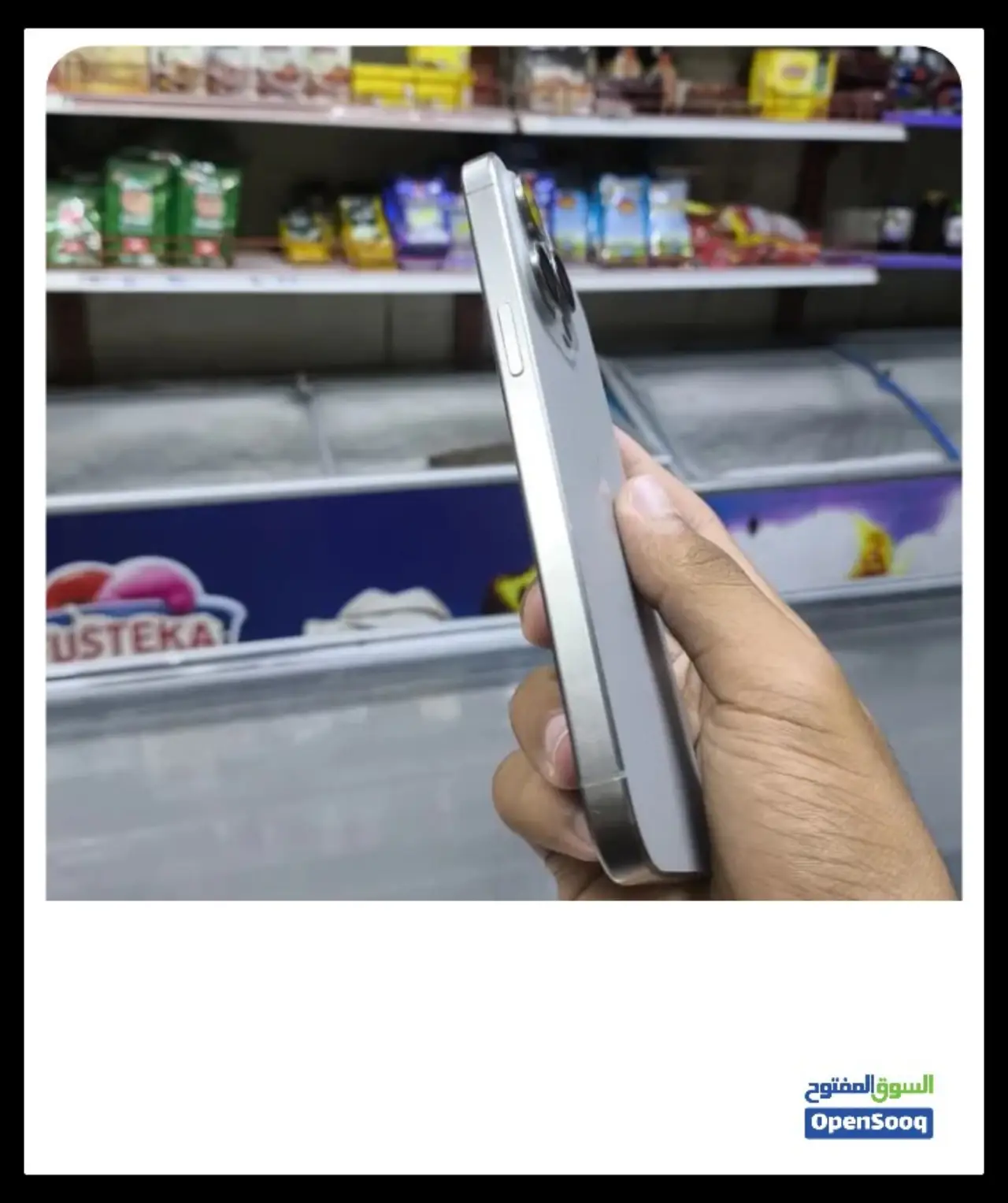 Apple iPhone 15 Pro Max — 1,200,000 د.ع