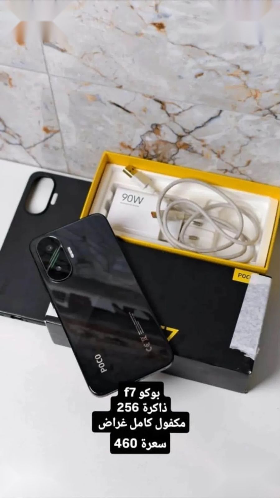 Xiaomi 17 Ultra — 1,550,000 د.ع