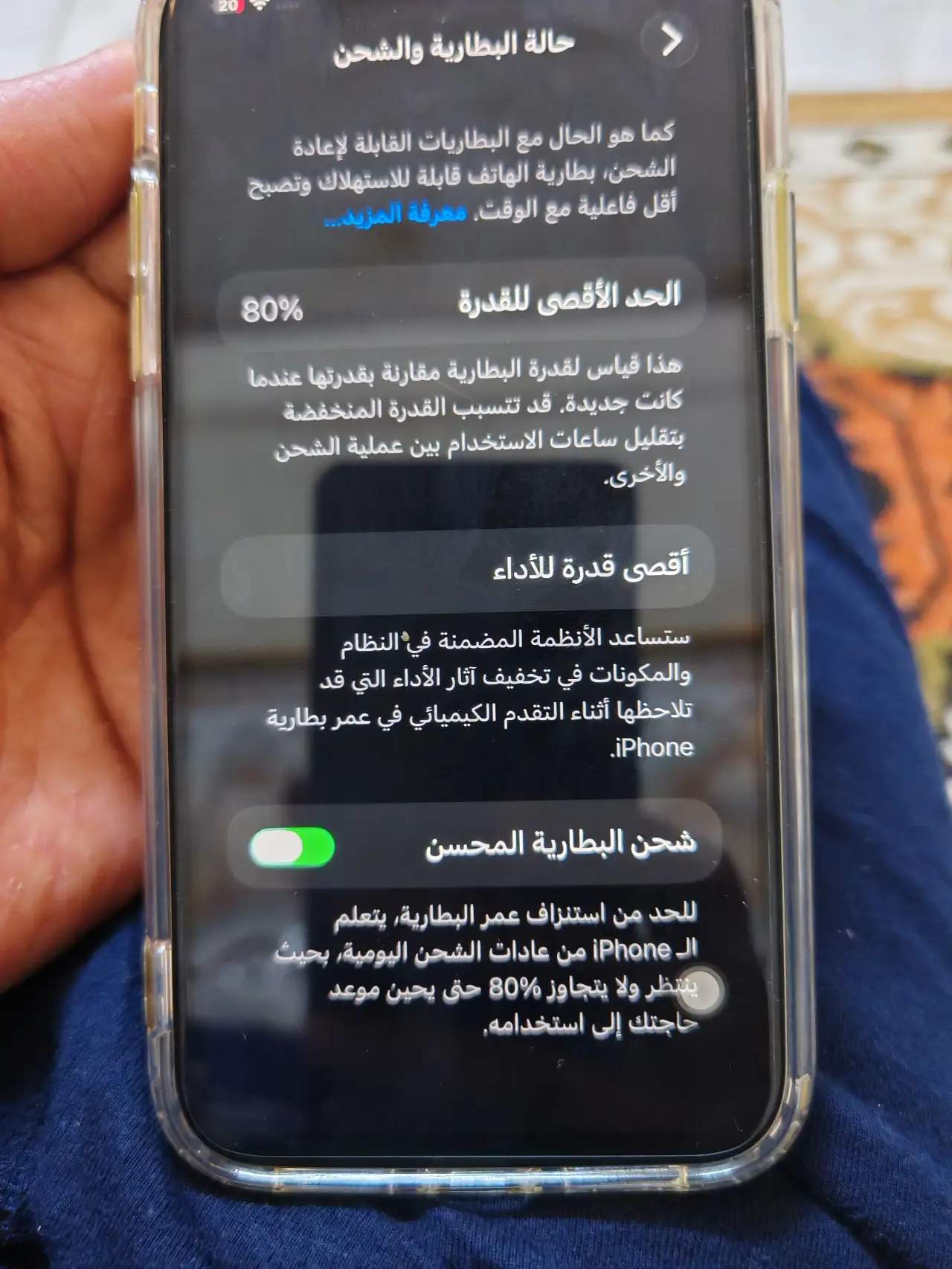 Apple iPhone 11 — 270,000 د.ع