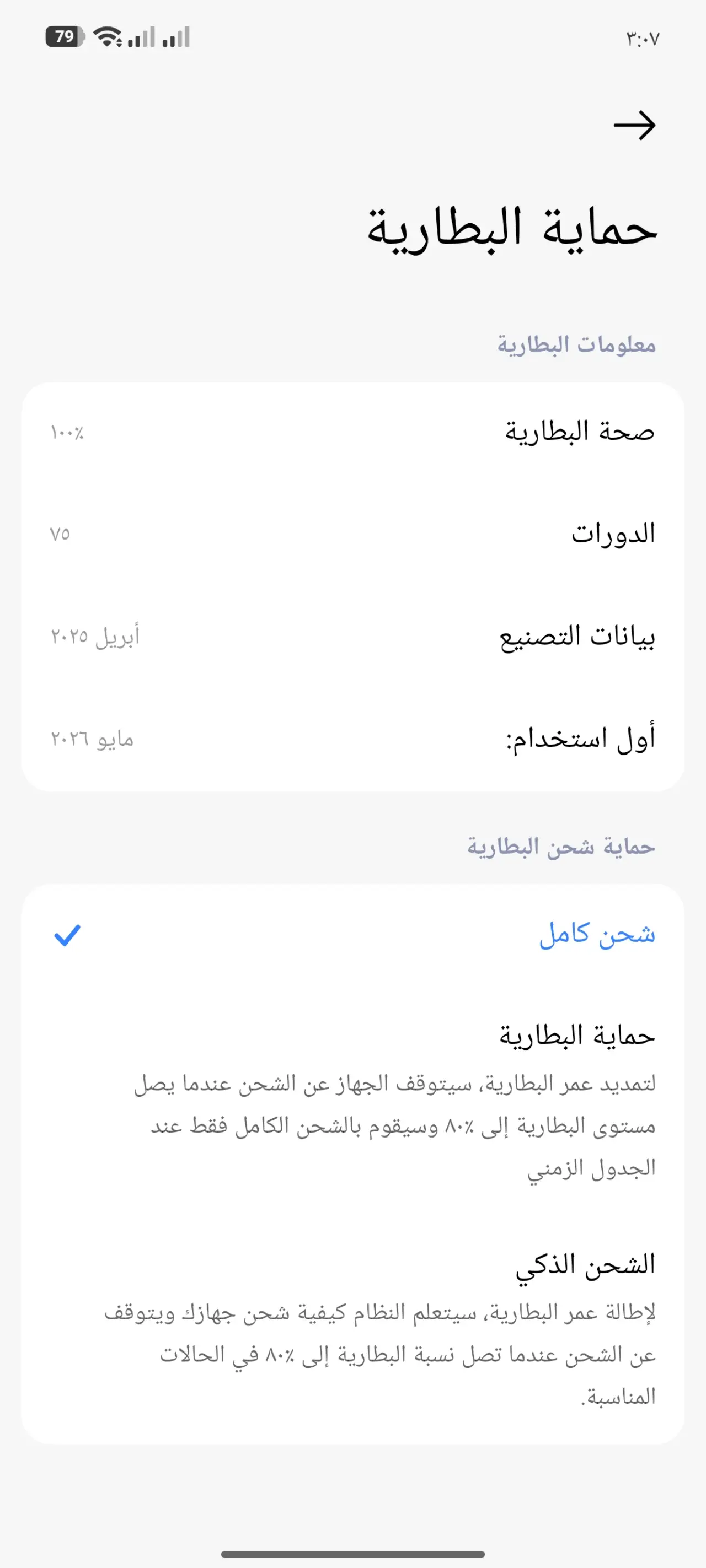 Redmi Note 14 Pro +5G — 450,000 د.ع