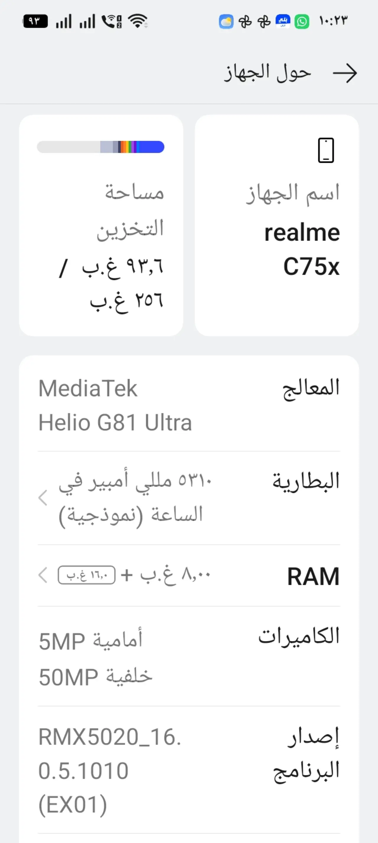 Realme C75x