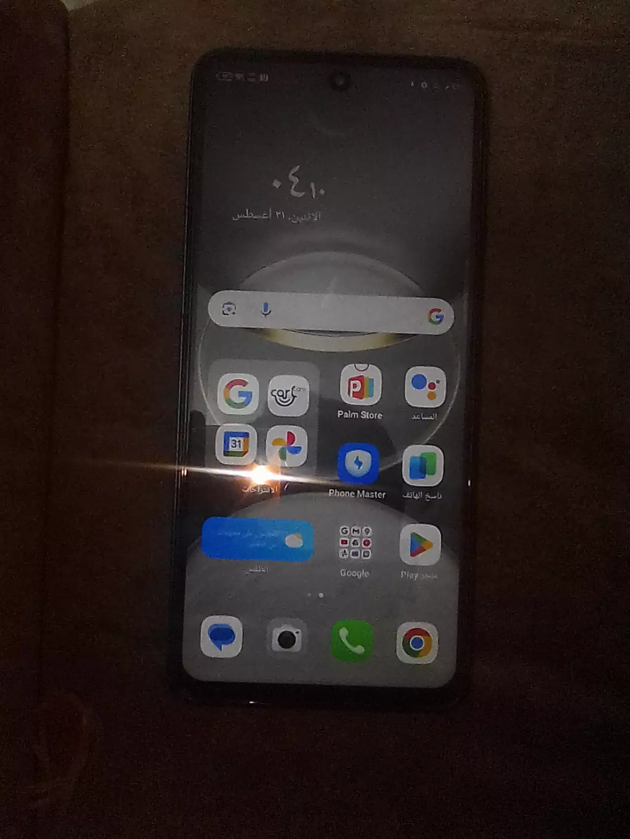 Tecno Spark 30