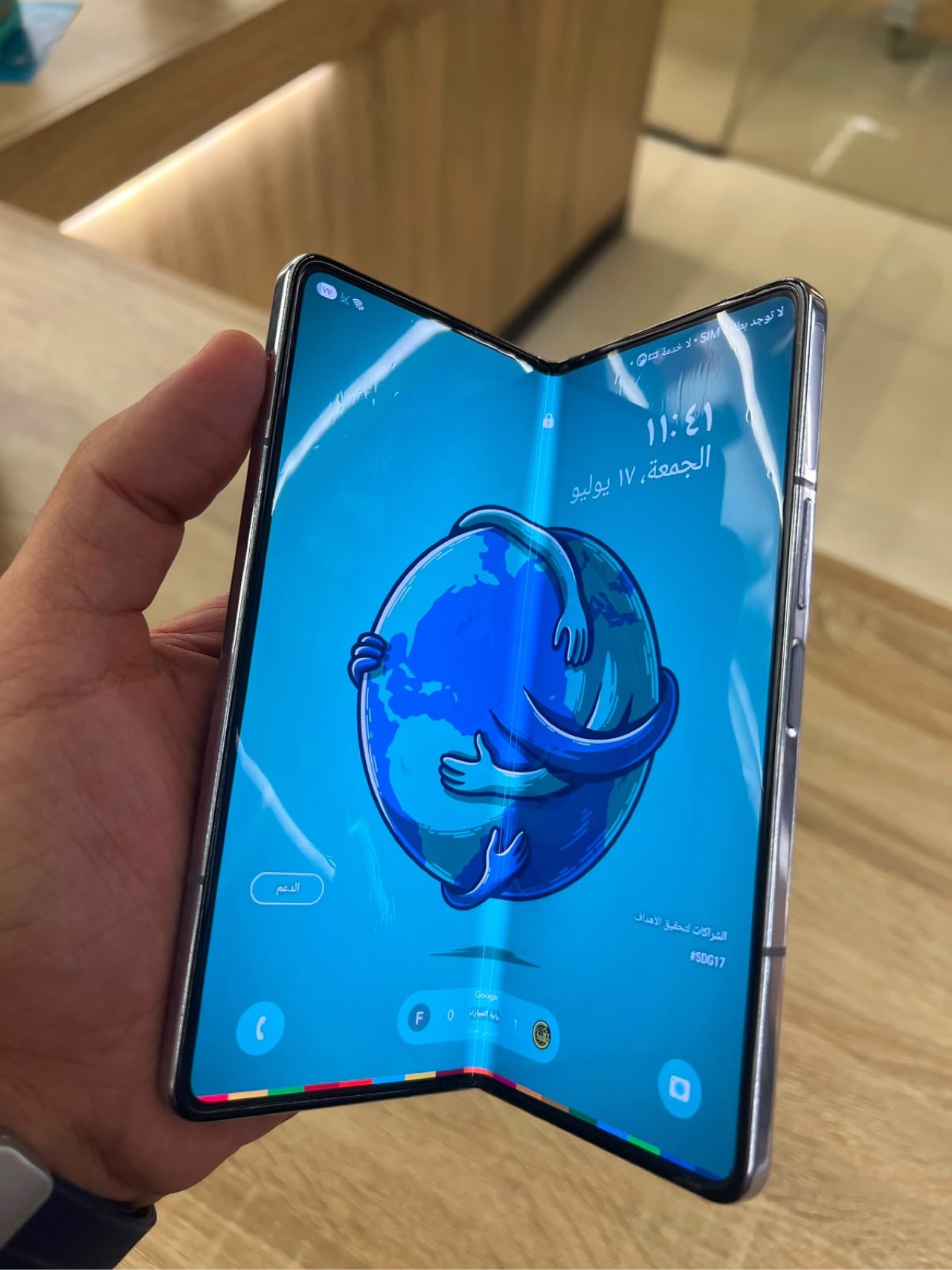 Samsung Z Fold 5 — 610,000 د.ع