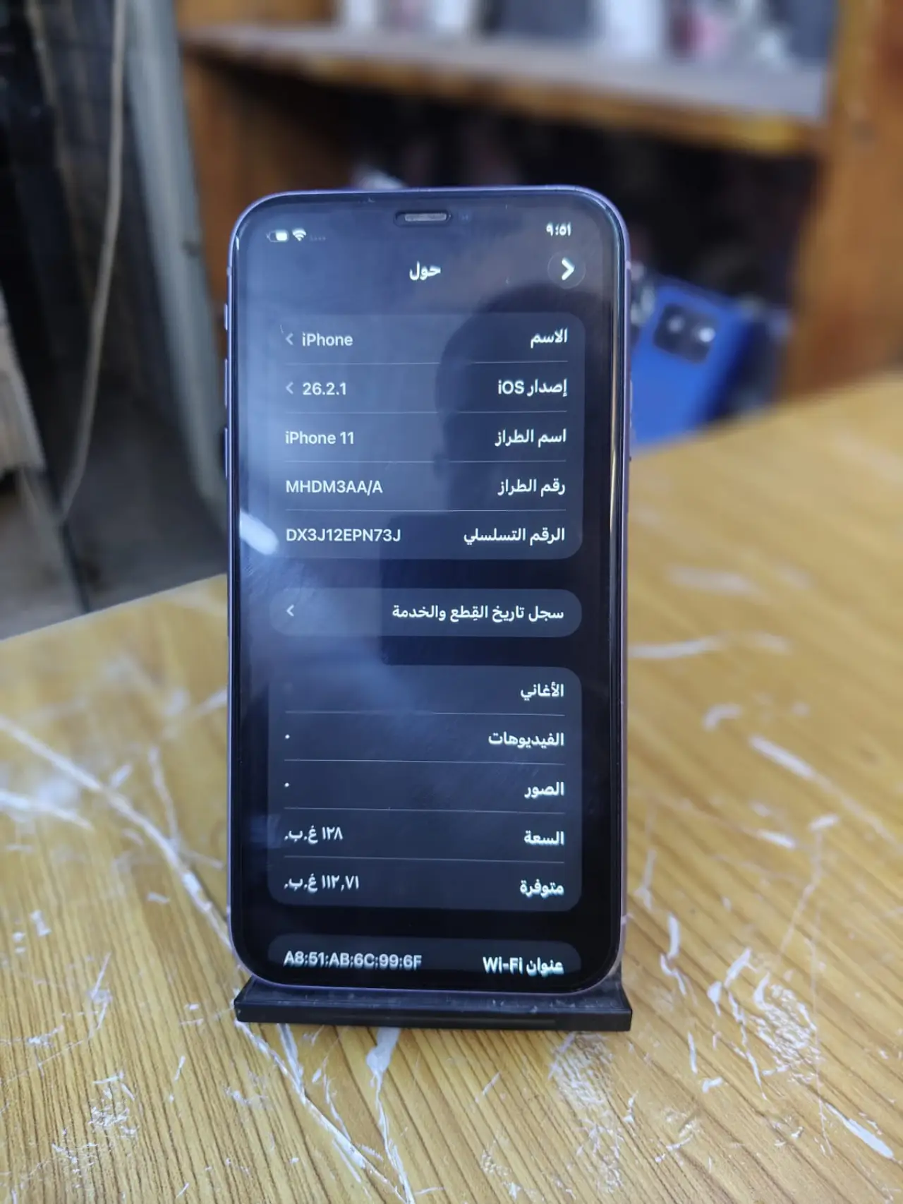 Apple iPhone 11 — 290,000 د.ع