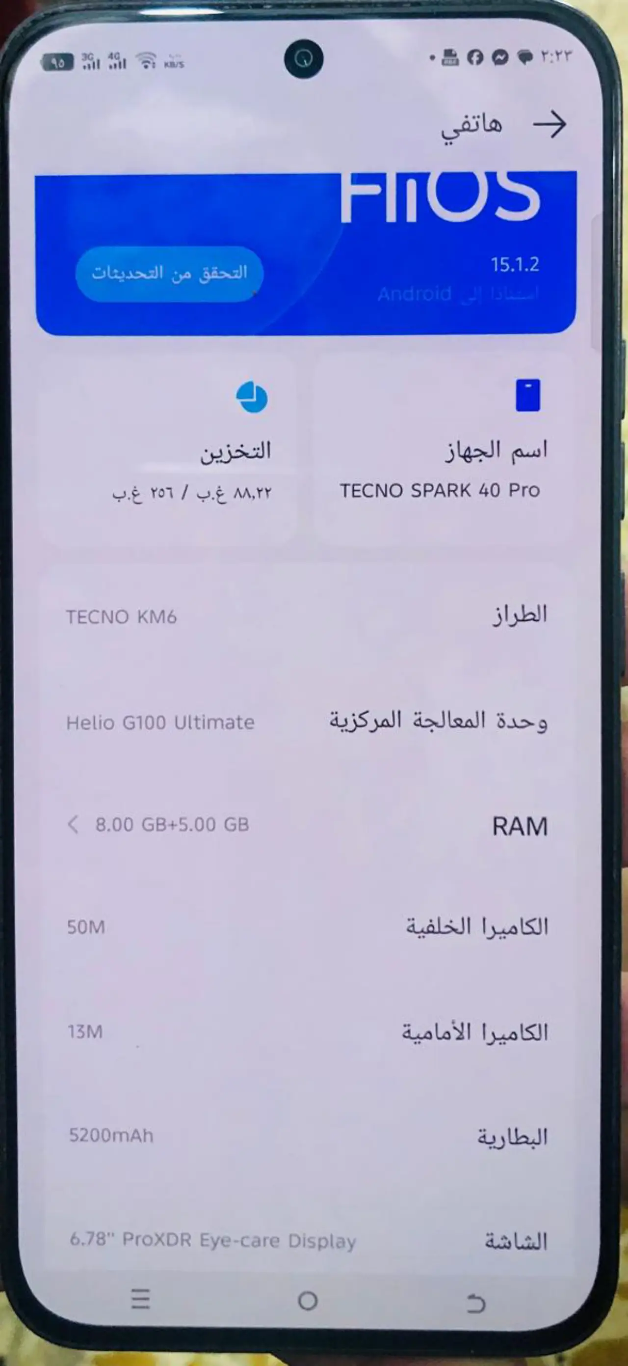 Tecno Camon 40 Pro — 250,000 د.ع