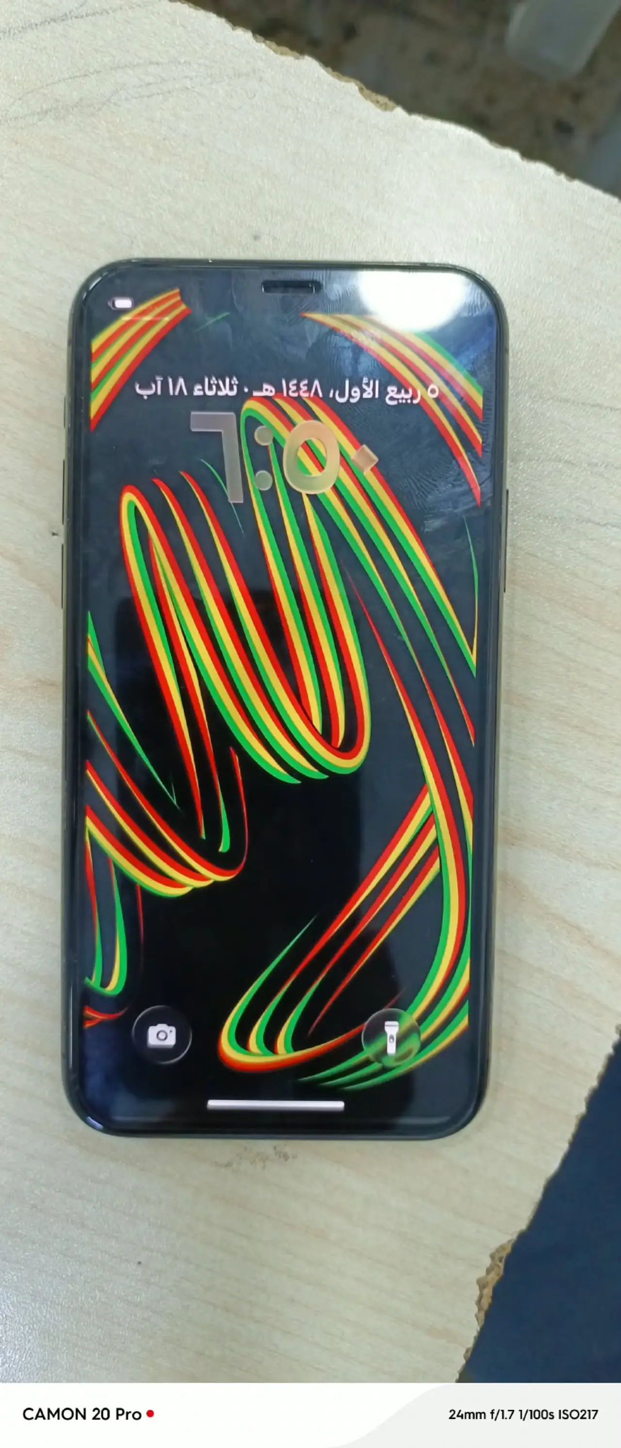 Apple iPhone 11 Pro — 250,000 د.ع