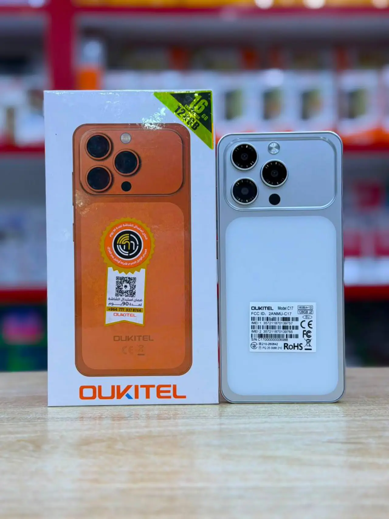 Oukitel C17 — 200,000 د.ع