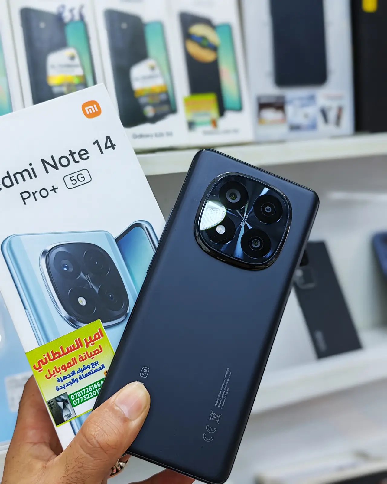 Redmi Note 14 Pro+ 5G — 375,000 د.ع