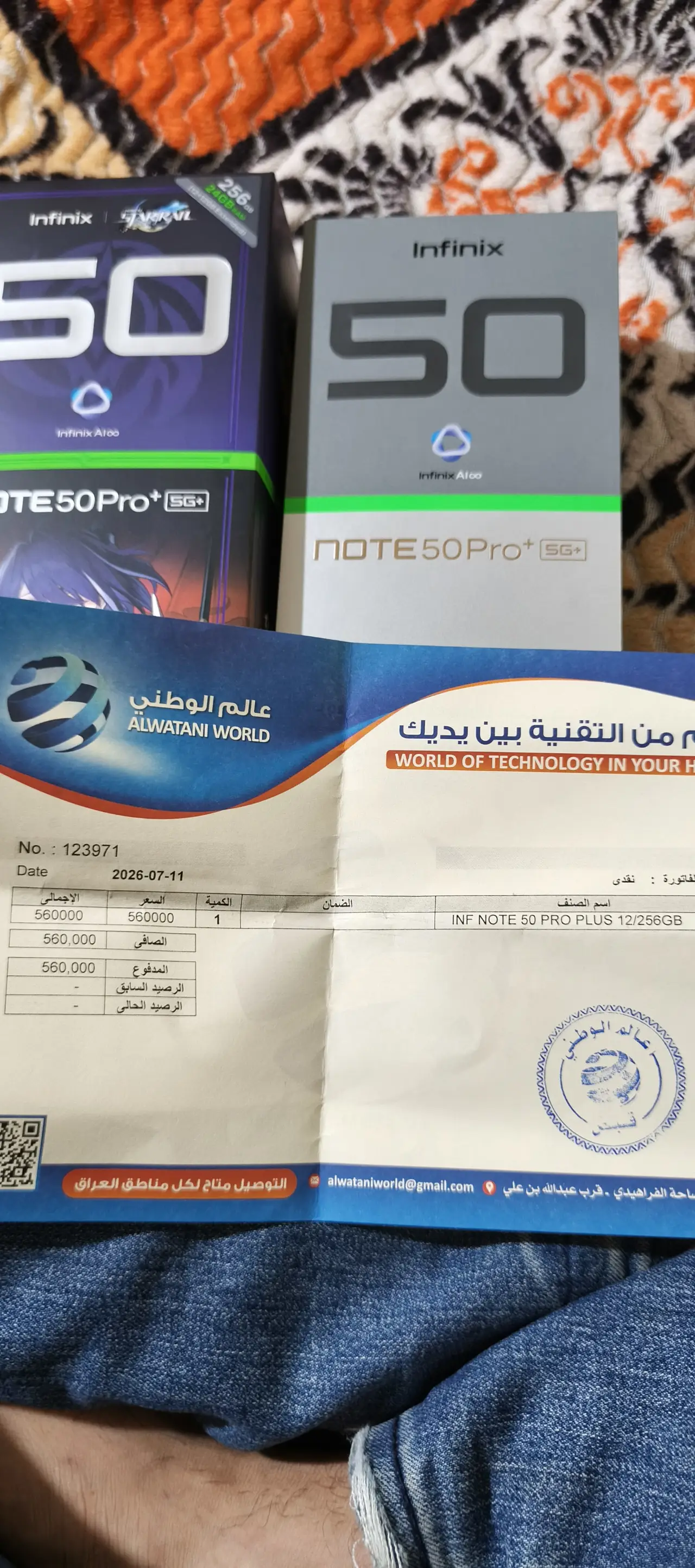Infinix INFINX Note 50 Pro Plus — 480,000 د.ع