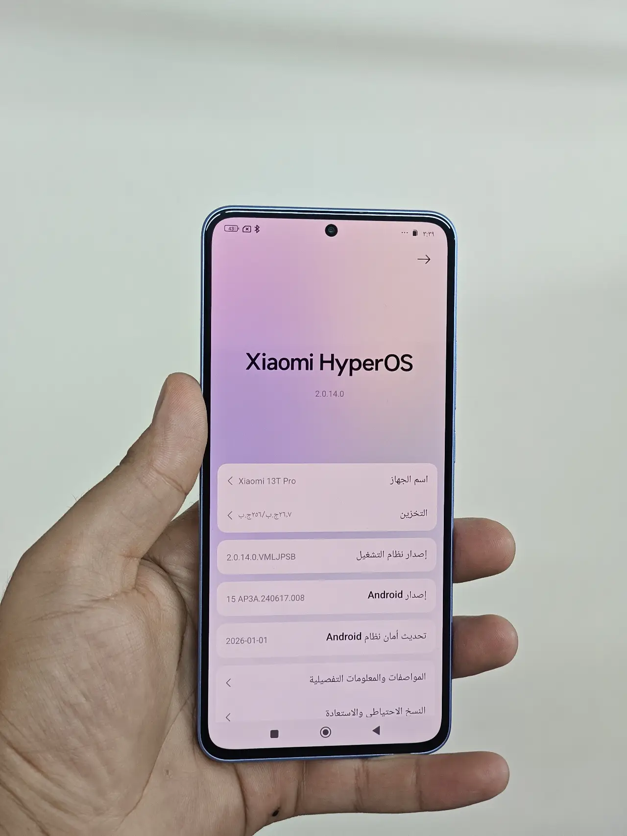 Xiaomi 13T Pro — 375,000 د.ع