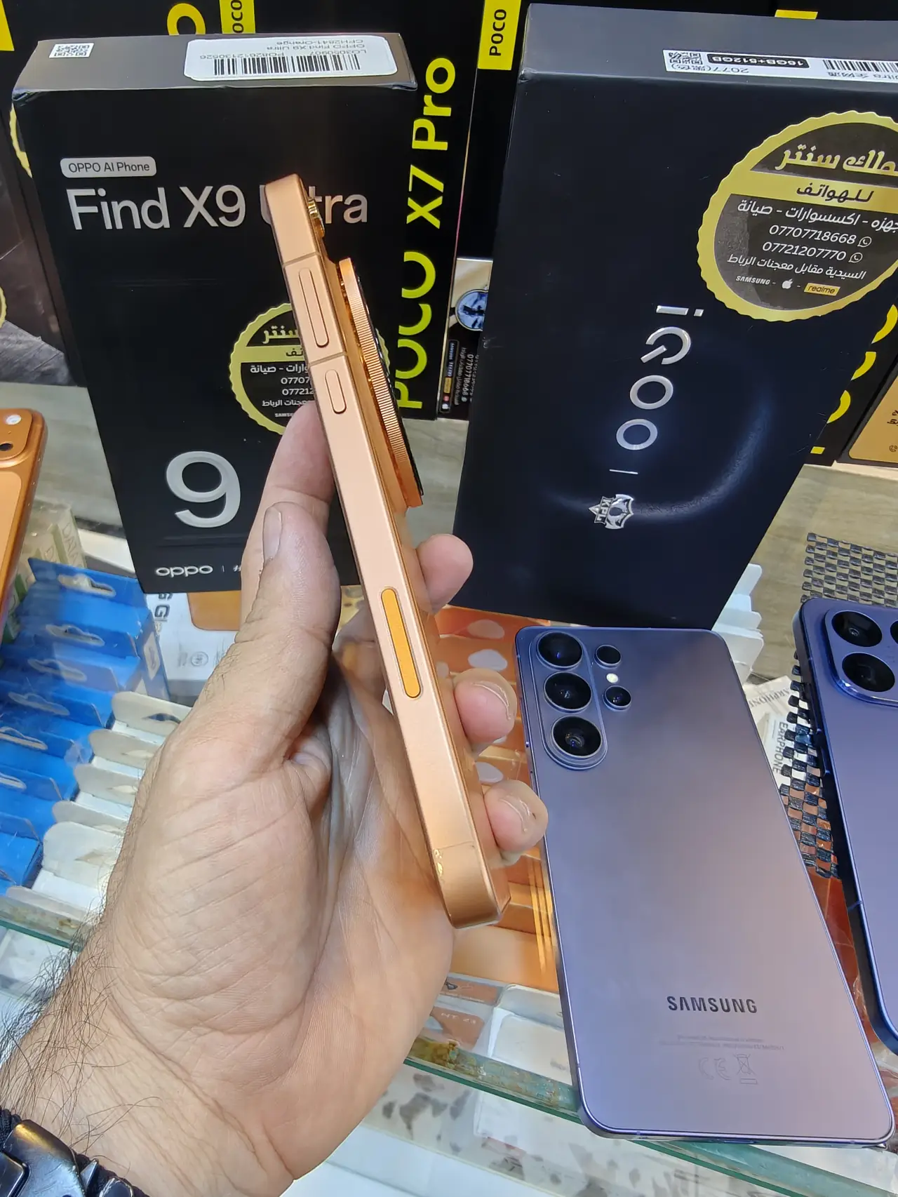 OPPO Find X9 Ultra — 1,900,000 د.ع