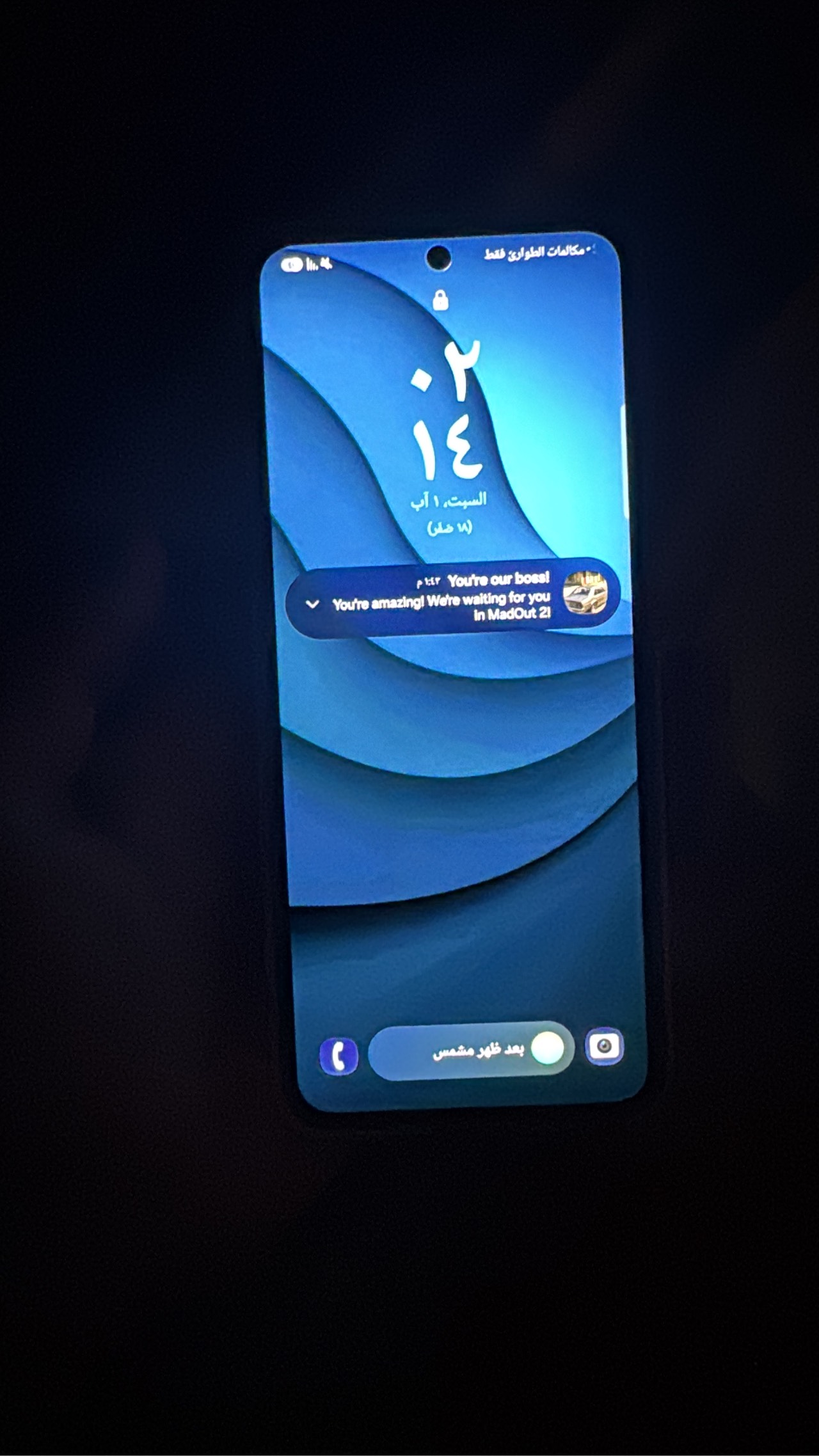 Samsung Galaxy Z Flip 6 — 650,000 د.ع