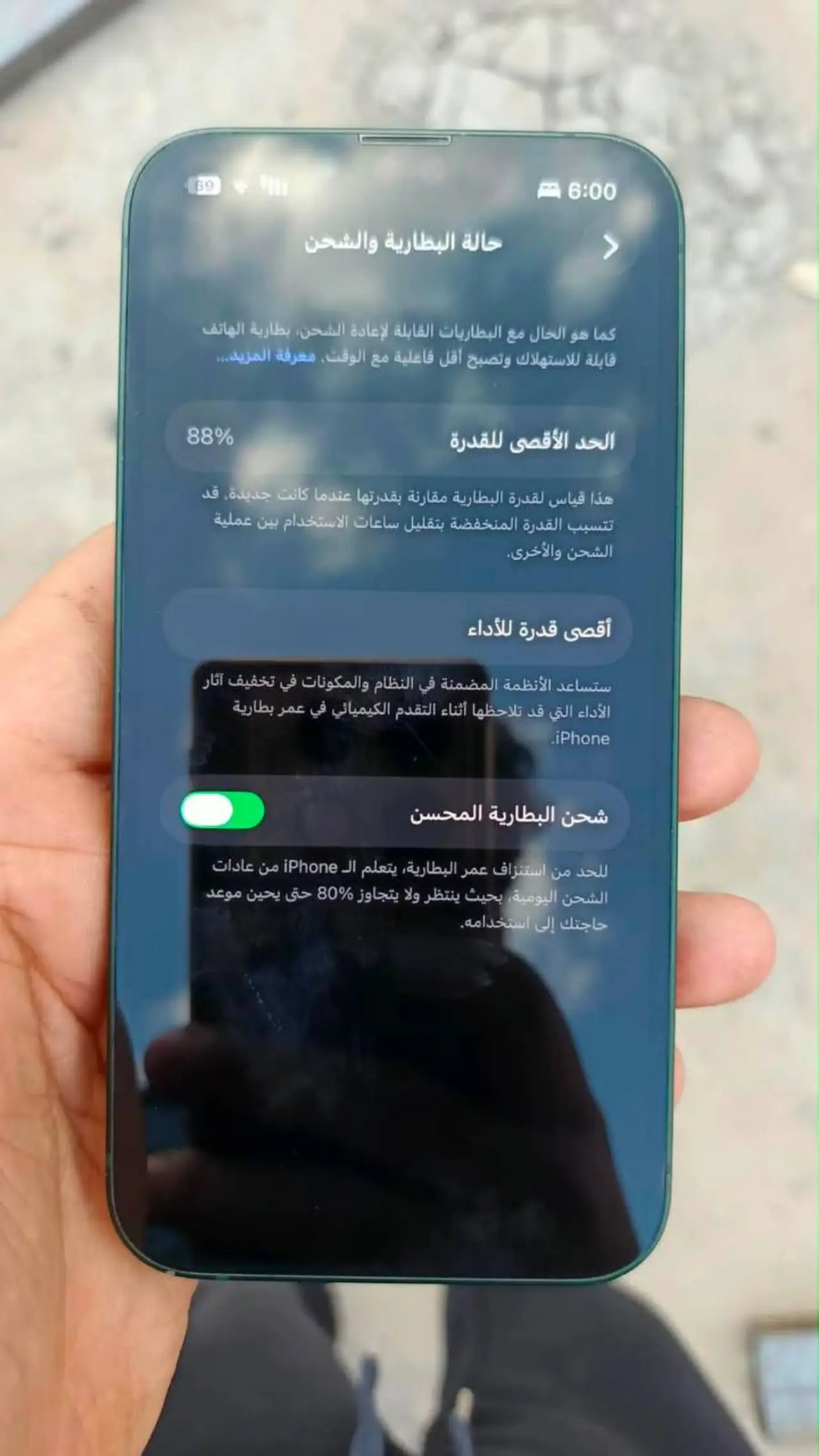 Apple iPhone 13 — 475,000 د.ع