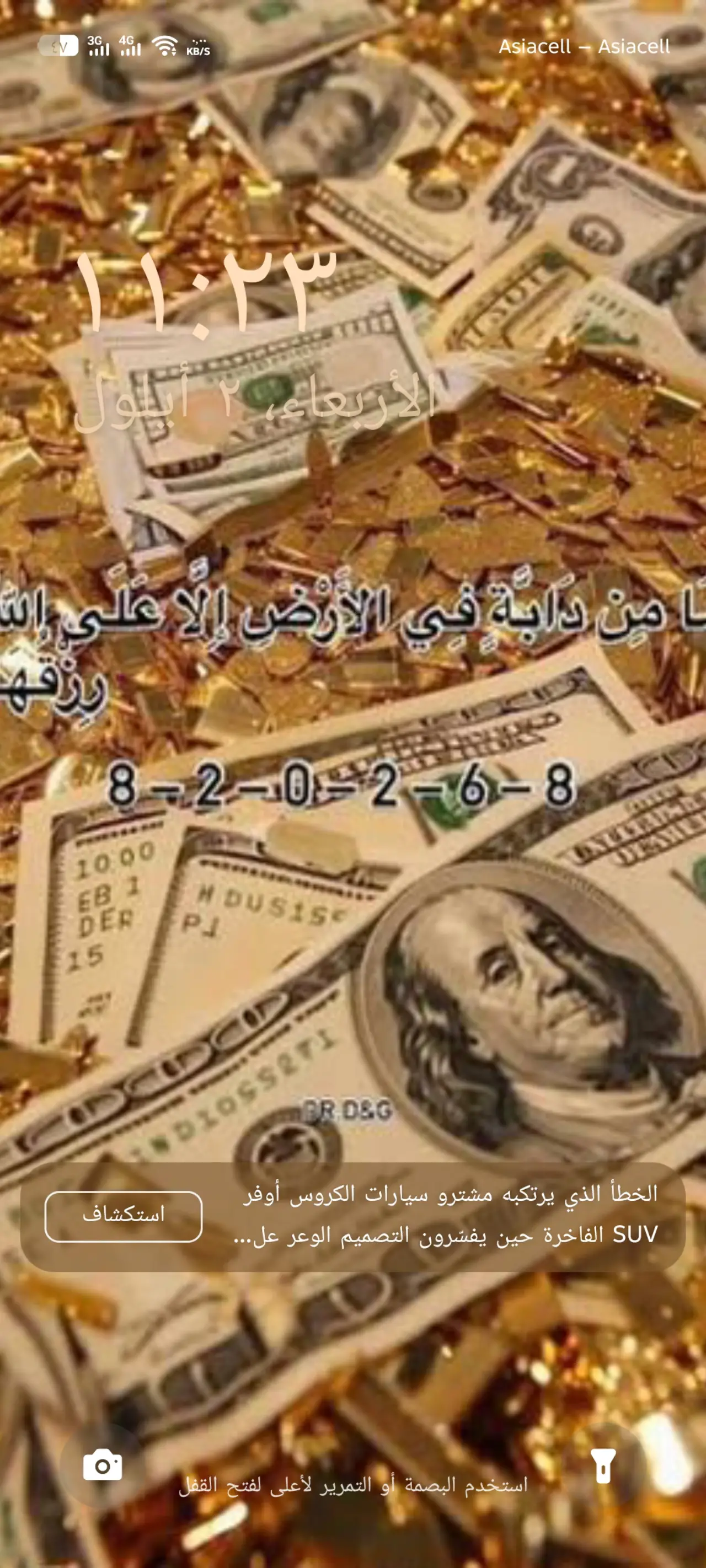 Tecno Camon 40 Pro — 250,000 د.ع