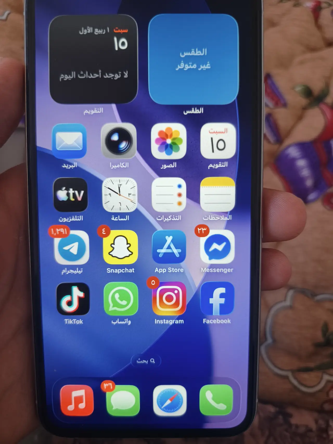 Apple iPhone 11 Pro Max — 260,000 د.ع