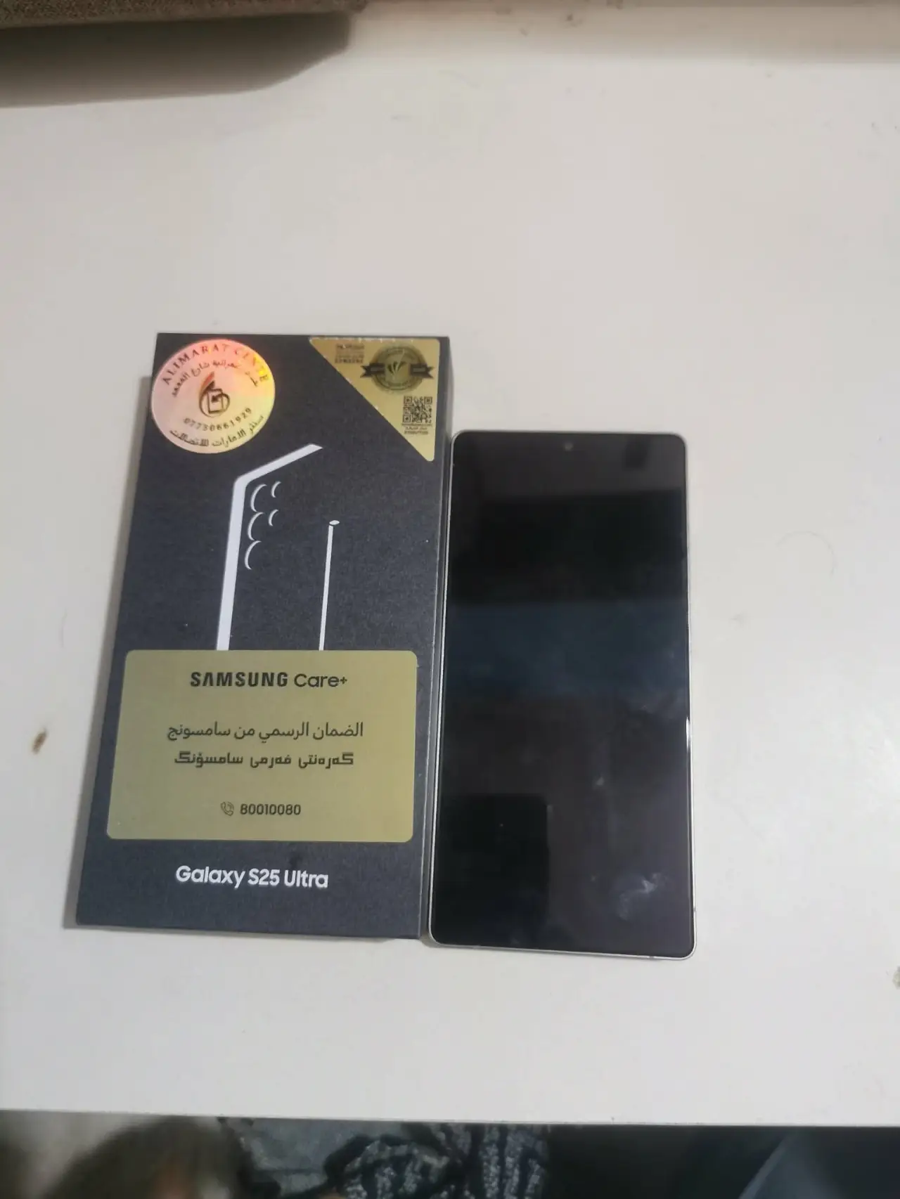 Samsung Galaxy S25 Ultra