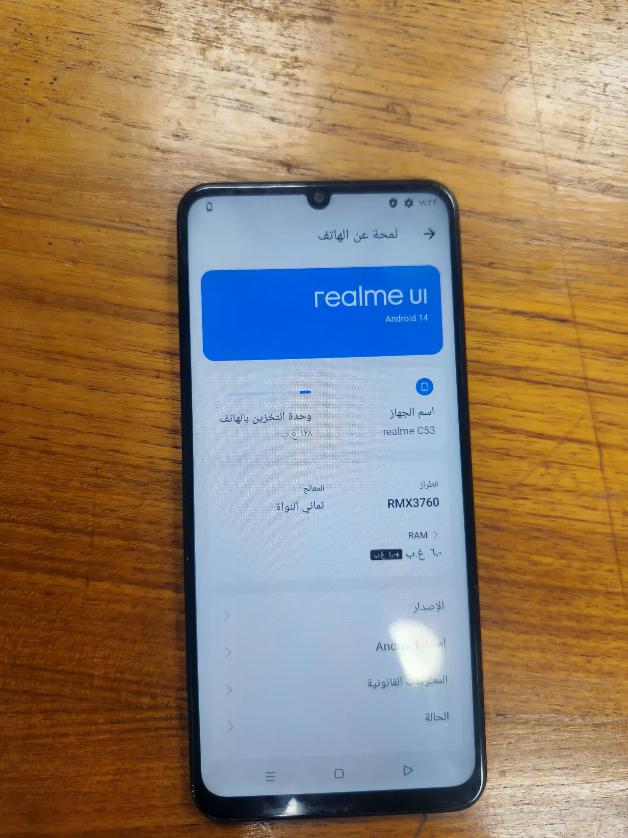 Realme C53 — 100,000 د.ع