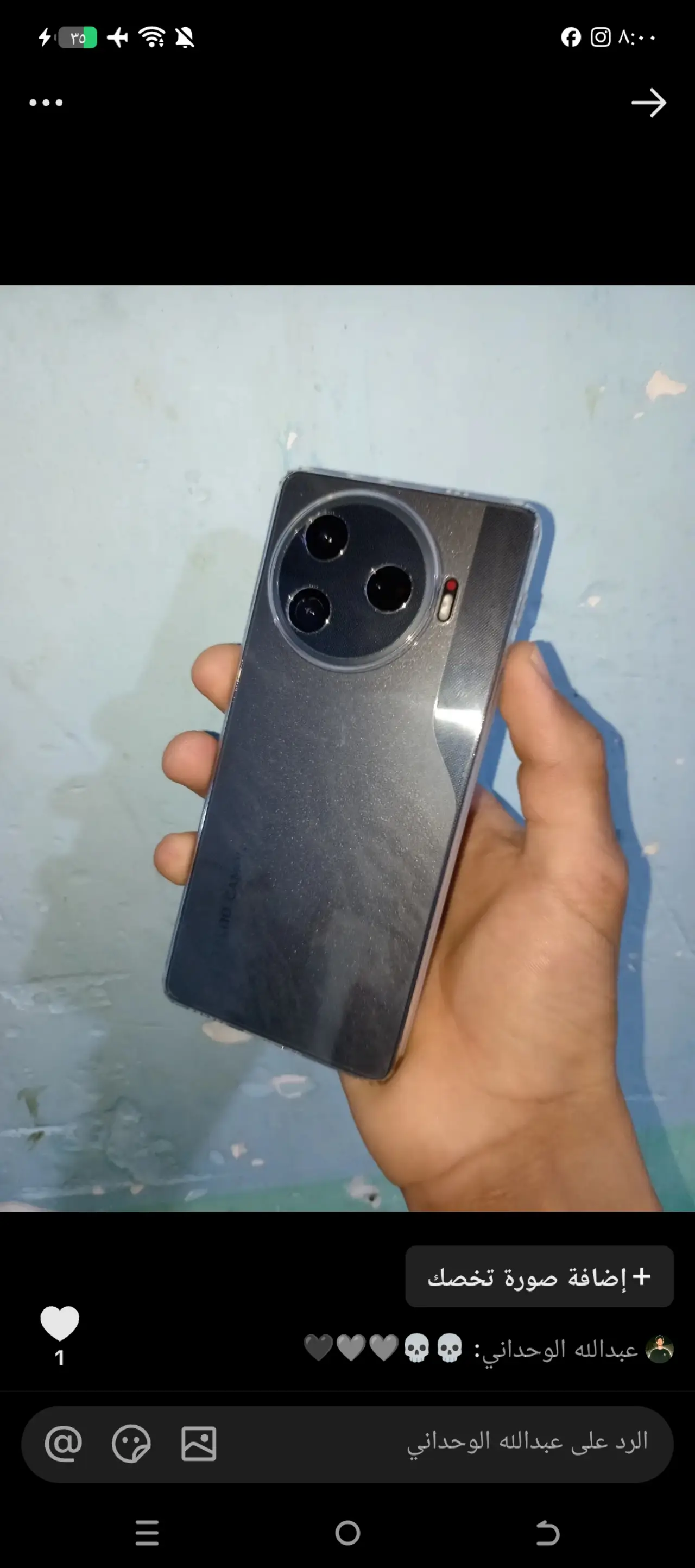 Tecno Camon 30 Pro 5G