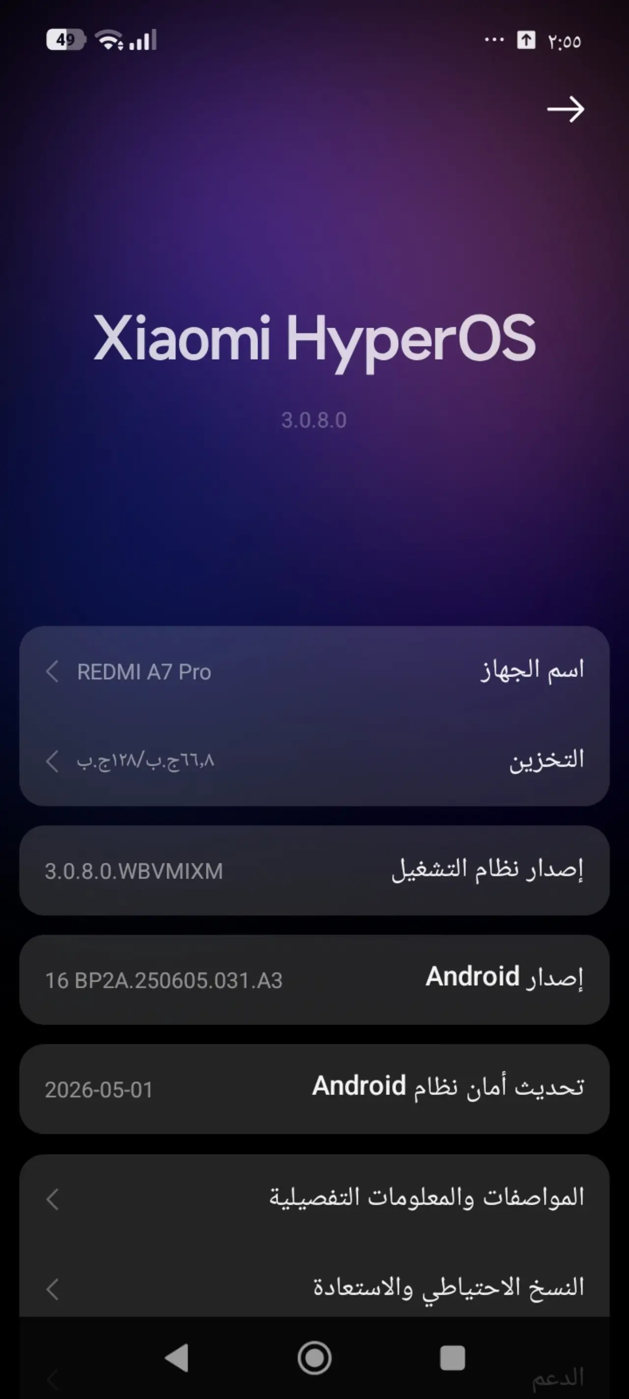 Redmi A7
