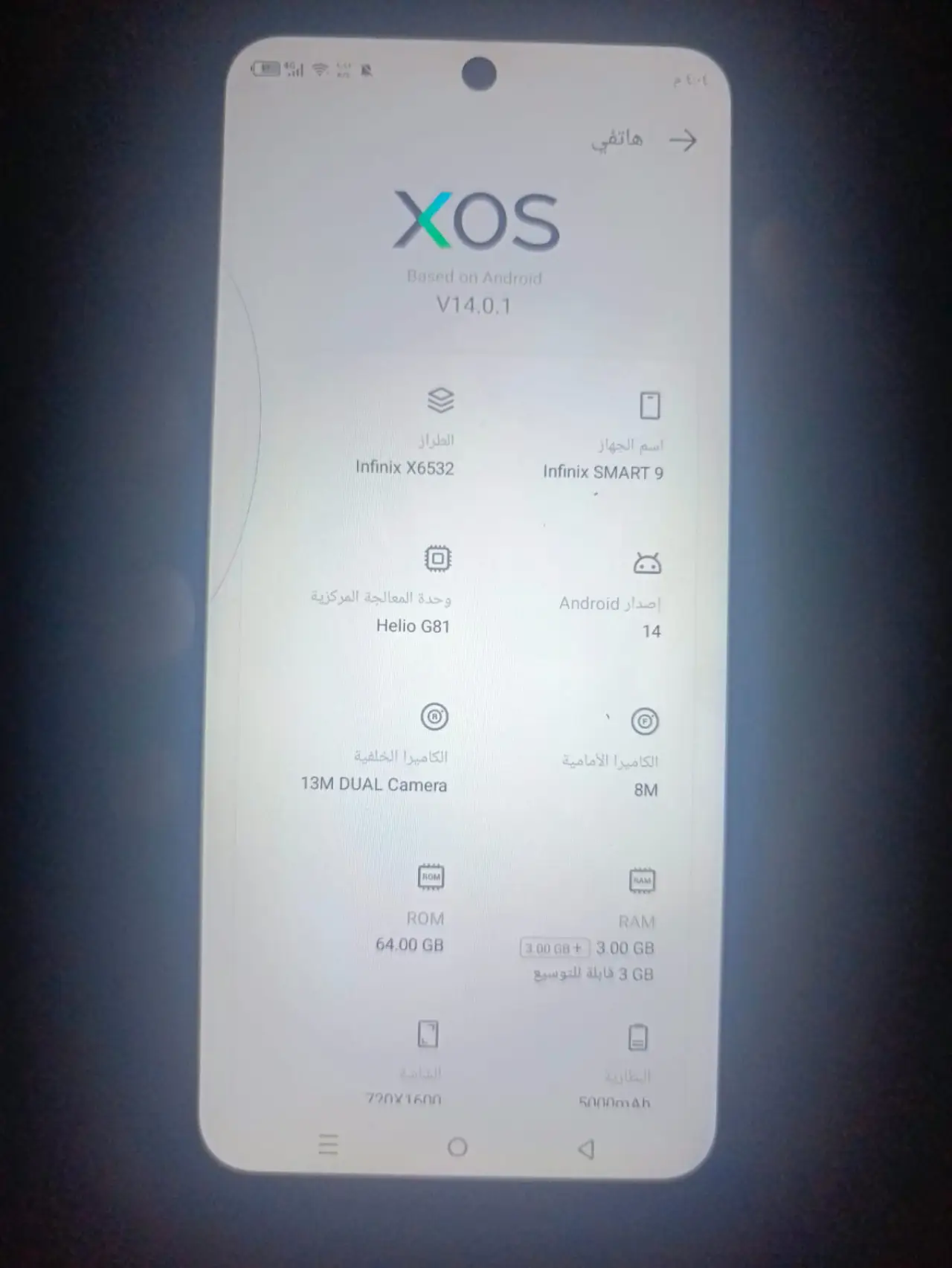 Infinix smart 9 — 90,000 د.ع