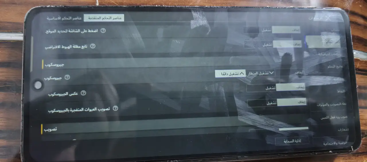 Infinix Note 30 Pro — 150,000 د.ع