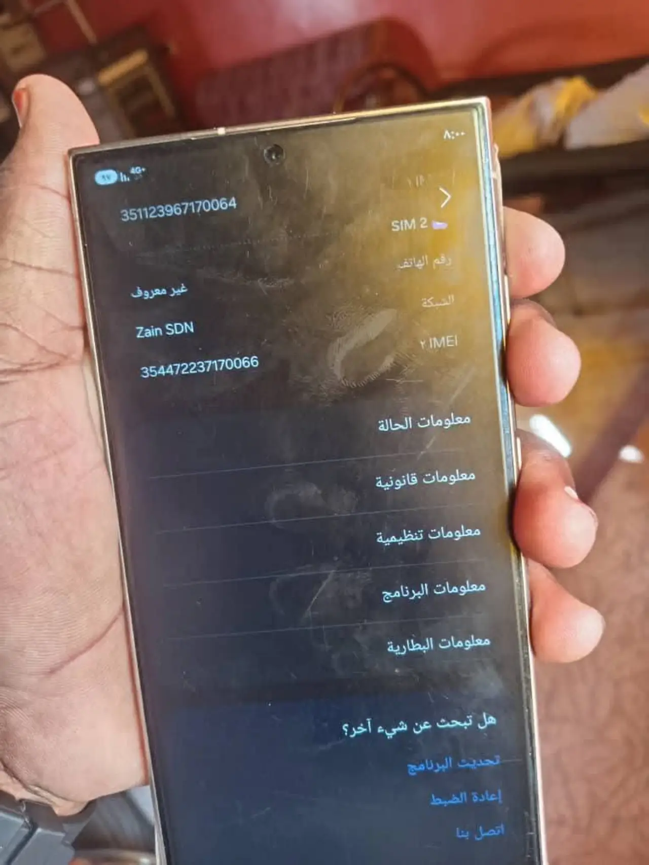 Samsung Galaxy S24