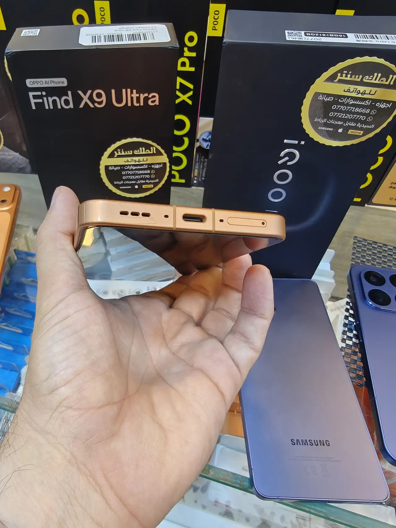 OPPO Find X9 Ultra — 1,900,000 د.ع