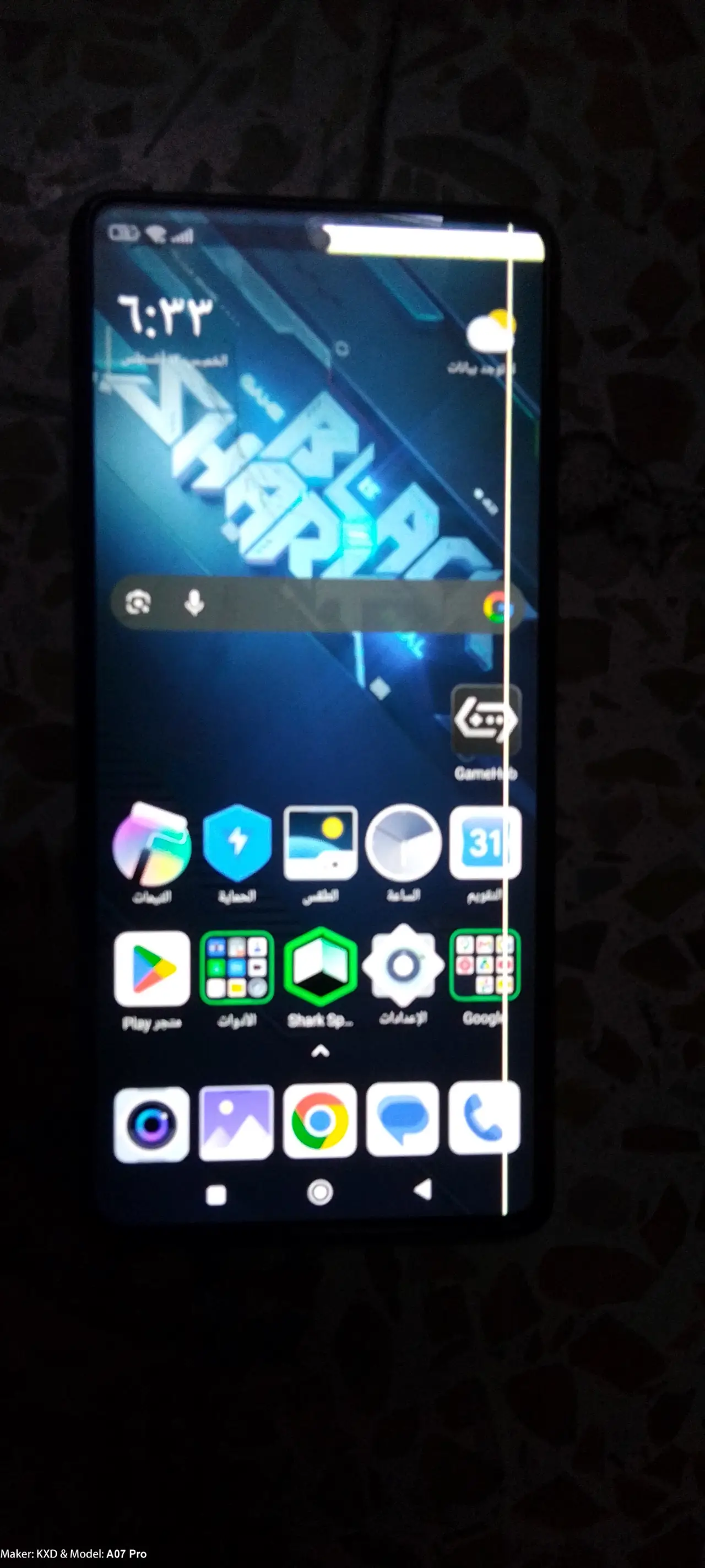 Blackview Shark 6 — 150,000 د.ع