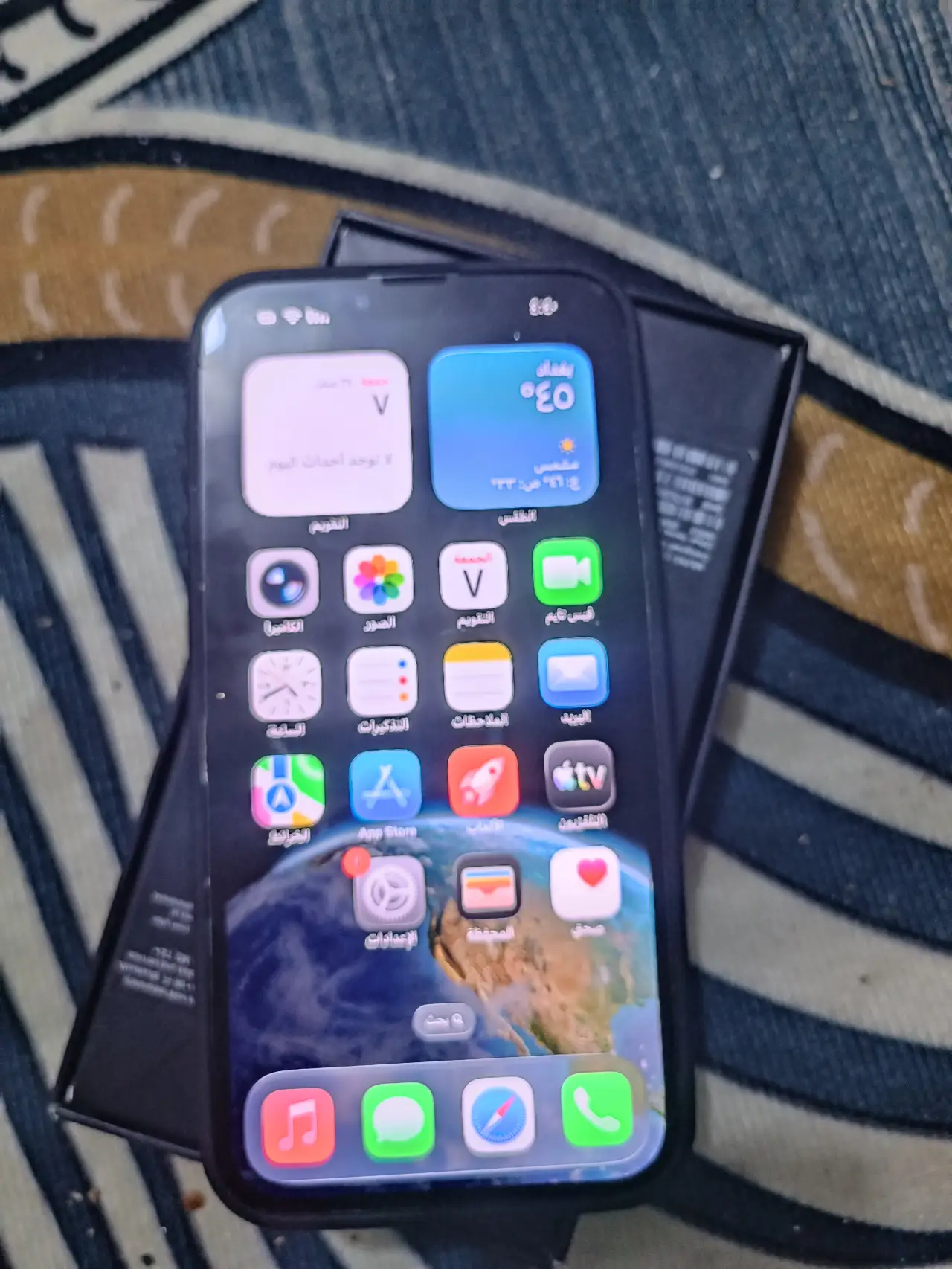 Apple iPhone 13 Pro Max — 525,000 د.ع