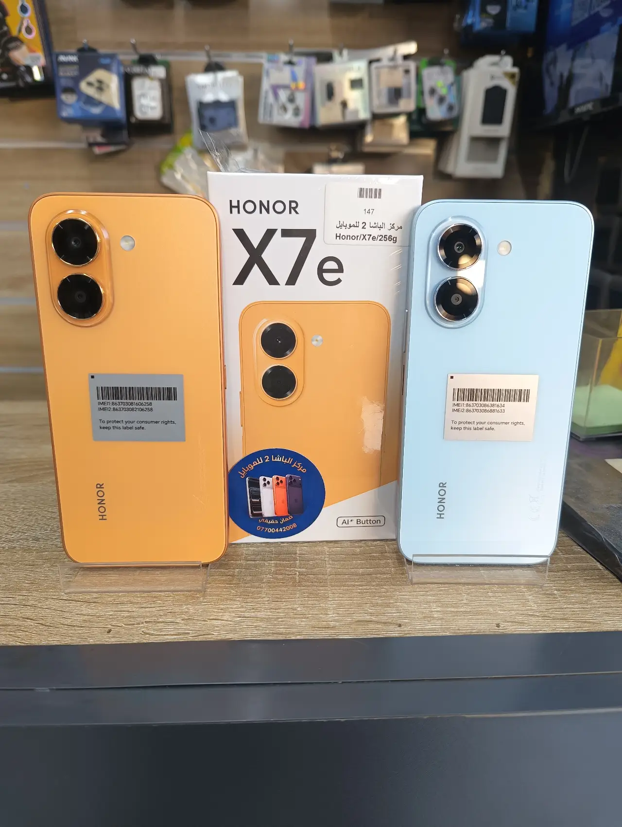 Honor X7e — 280,000 د.ع