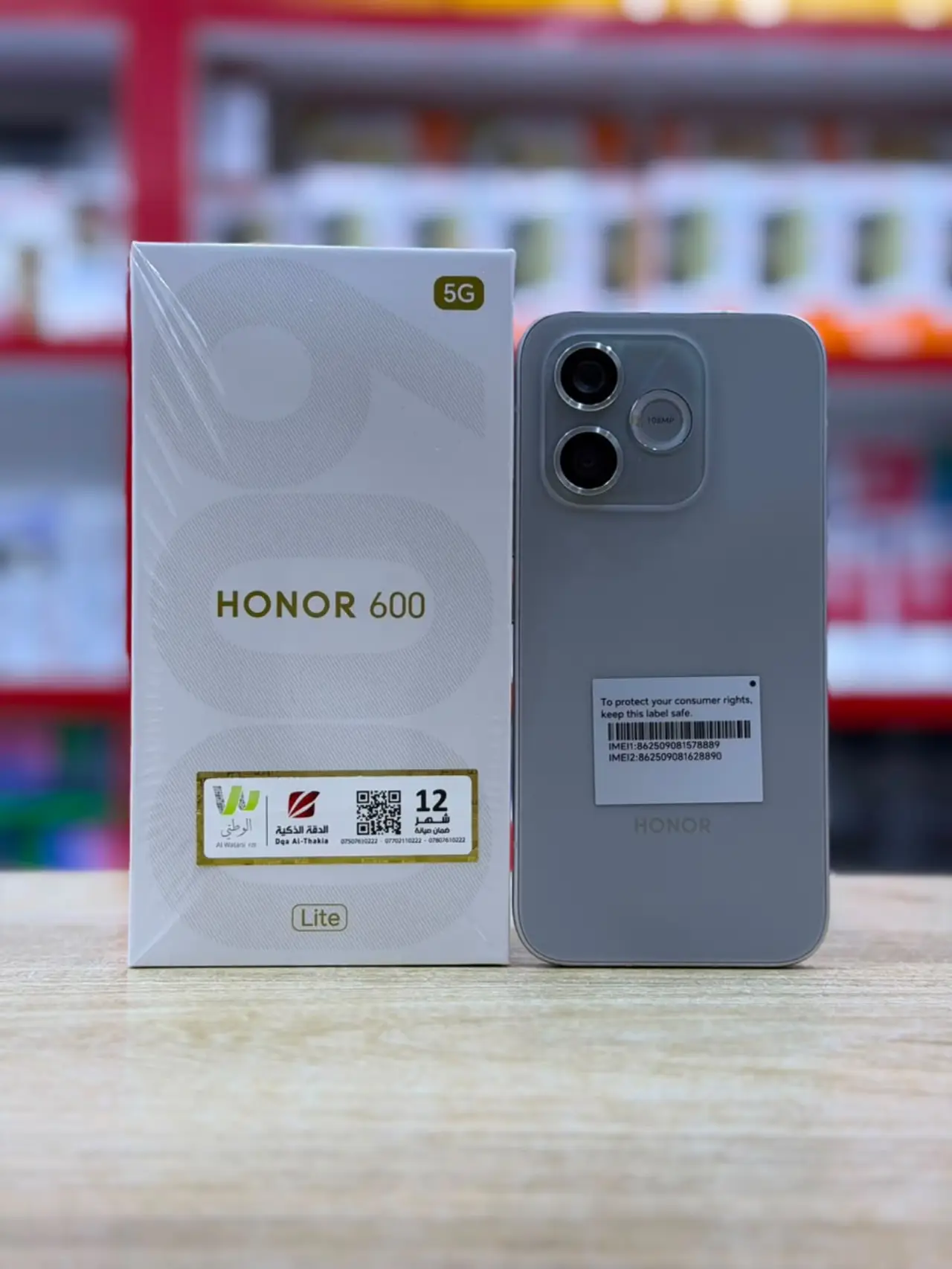 Honor 600 Lite — 422,000 د.ع