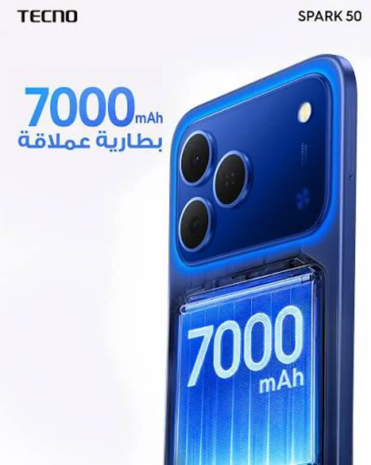Tecno Spark 50