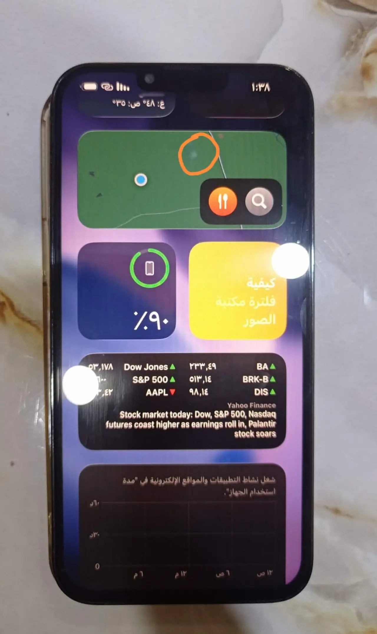 Apple iPhone 13 Pro Max — 475,000 د.ع