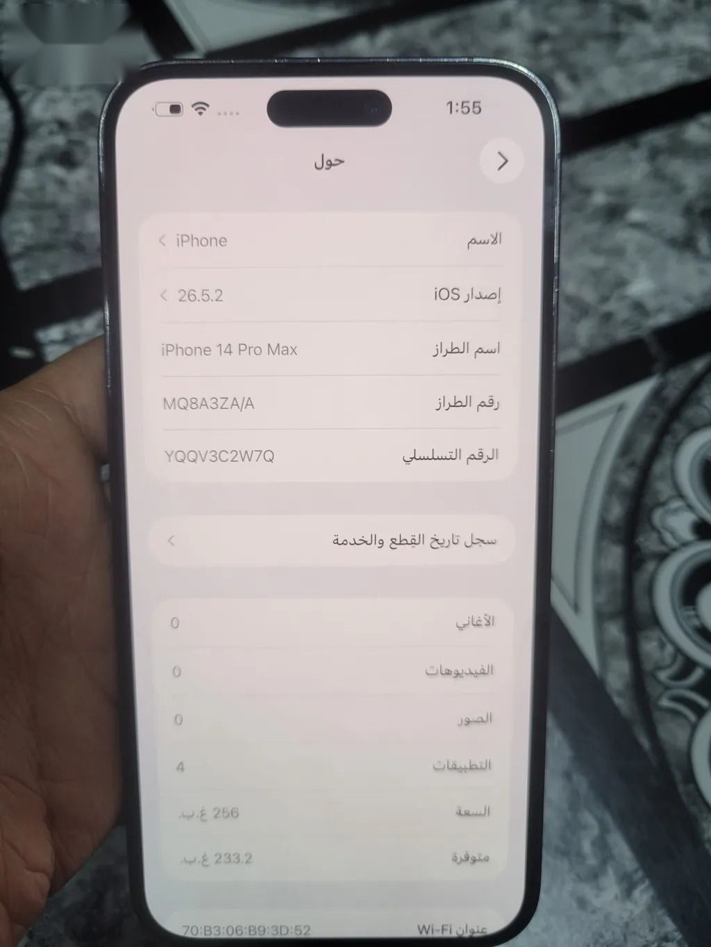 Apple iPhone 14 Pro Max