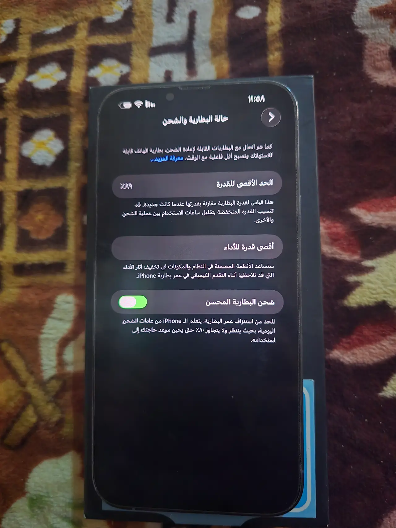 Apple iPhone 13 Pro Max — 650,000 د.ع