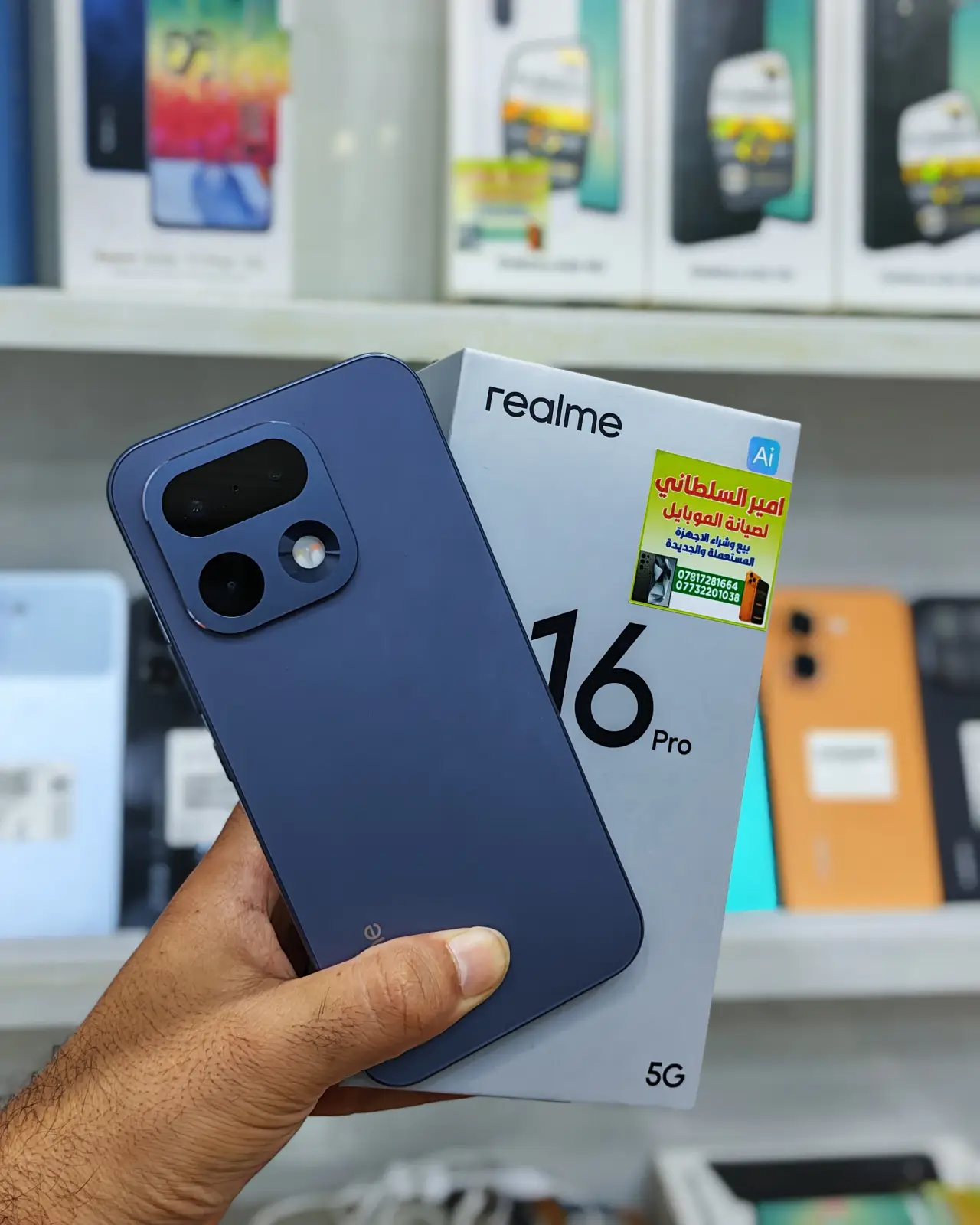 Realme 16 Pro — 515,000 د.ع