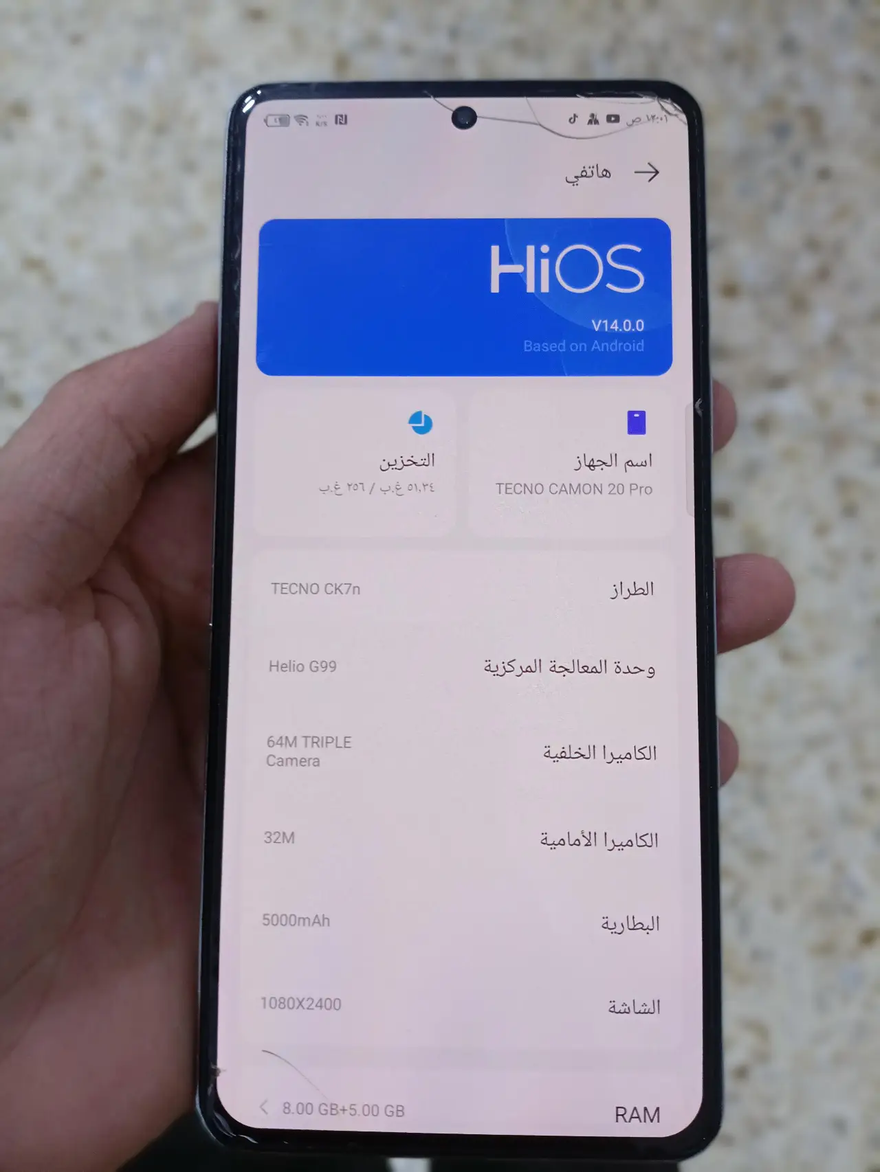 Tecno Camon 20 Pro — 200,000 د.ع
