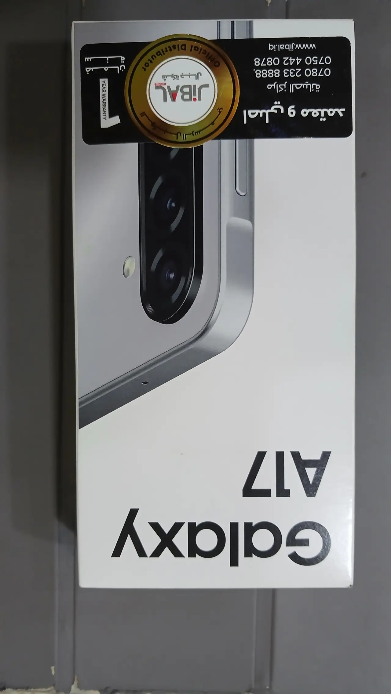 Samsung Galaxy A17
