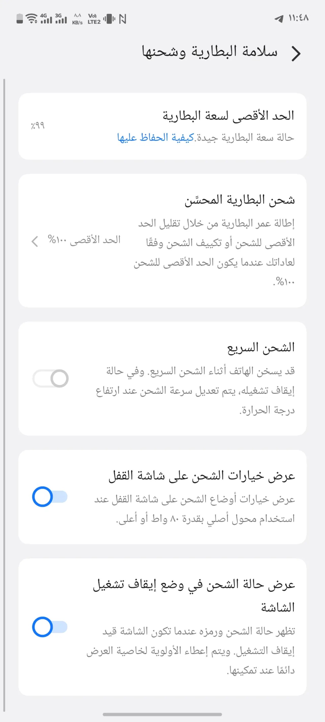 Vivo V40 Lite — 250,000 د.ع