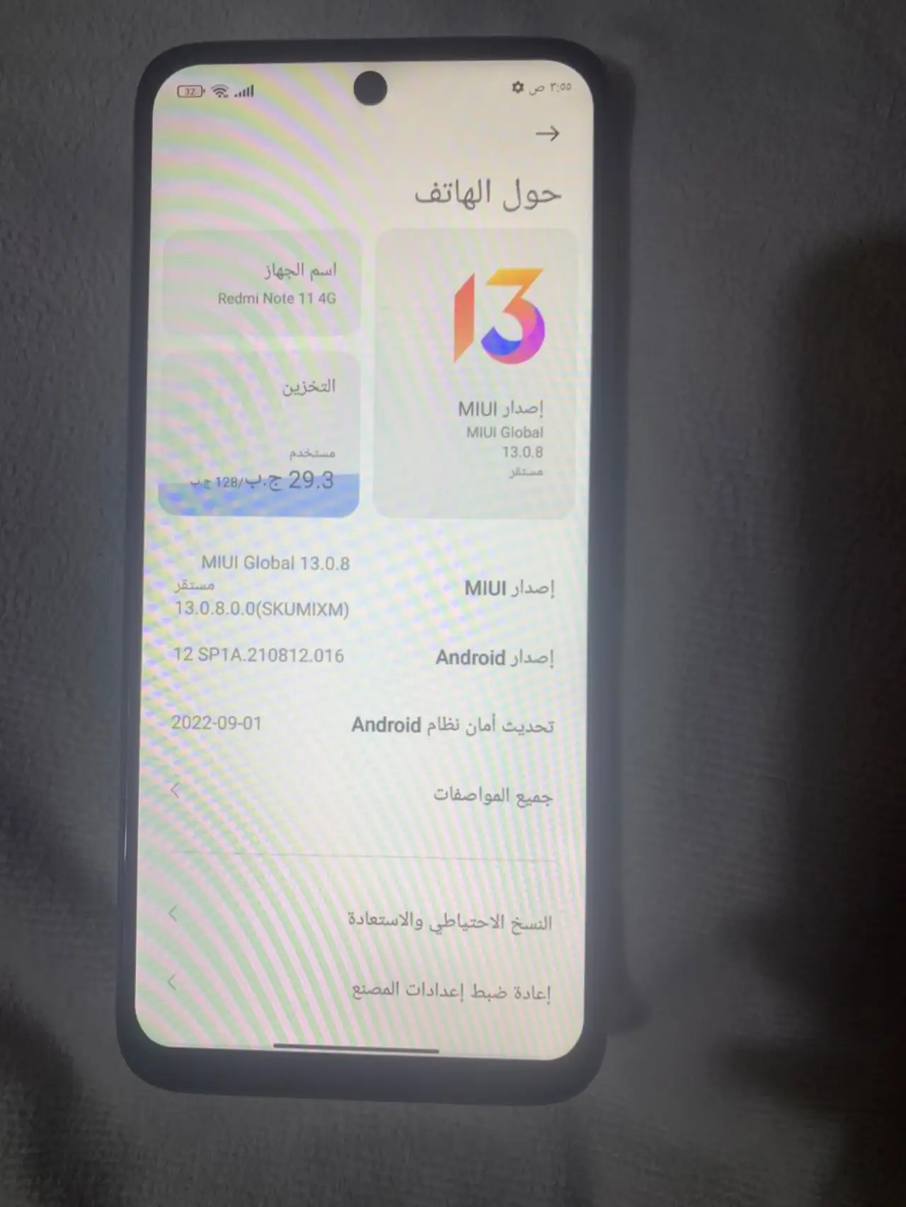 Realme 11 — 100,250 د.ع