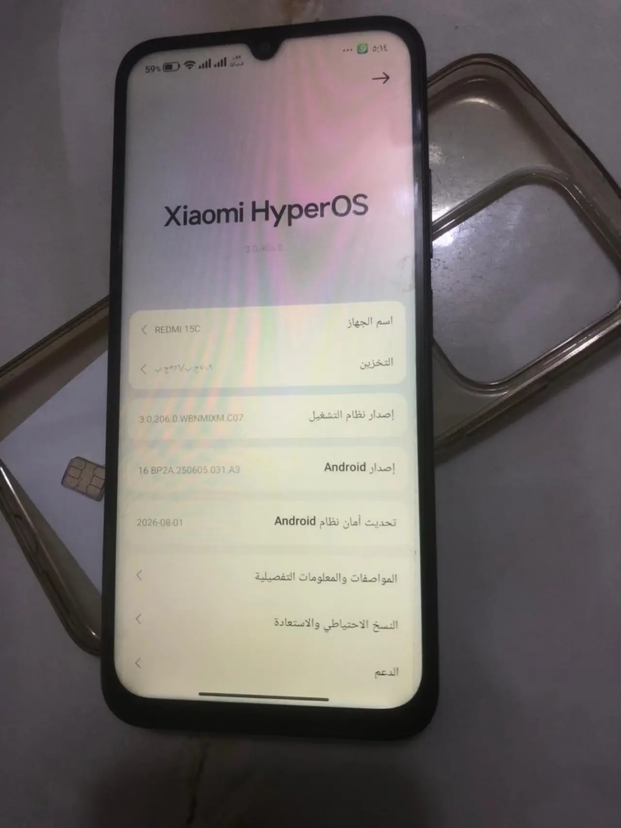 Xiaomi c15