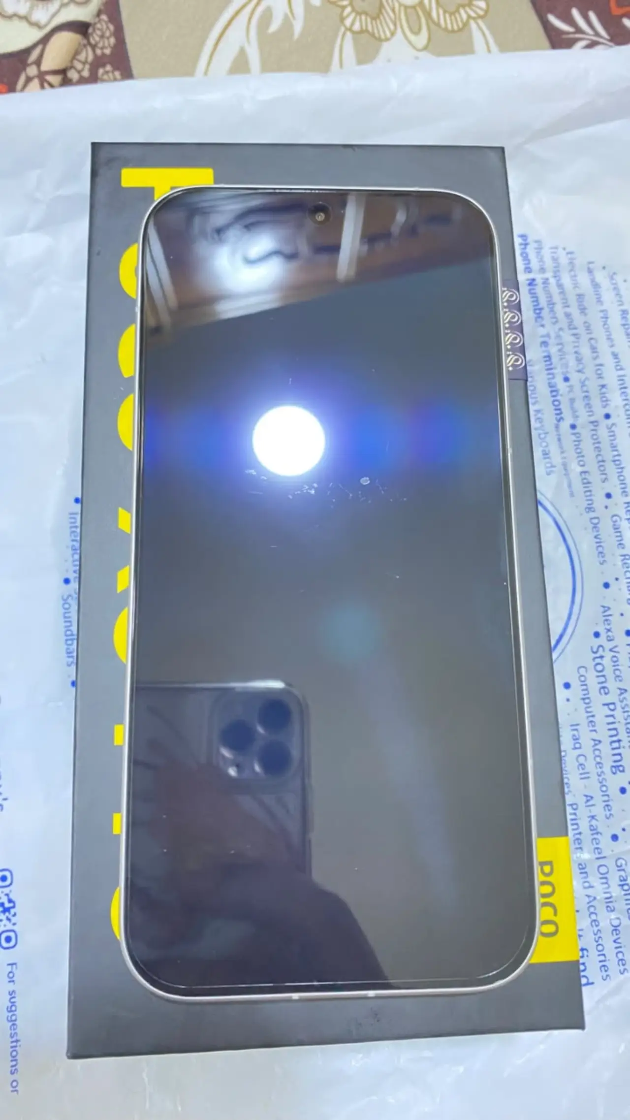 POCO X8 Pro — 520,000 د.ع