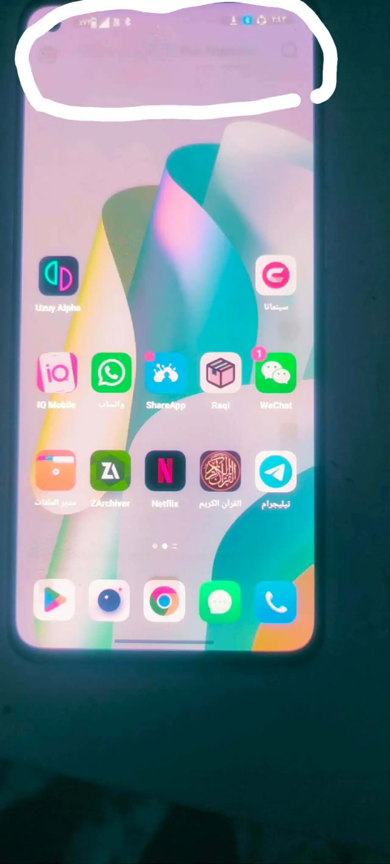 OnePlus 9 — 195,000 د.ع