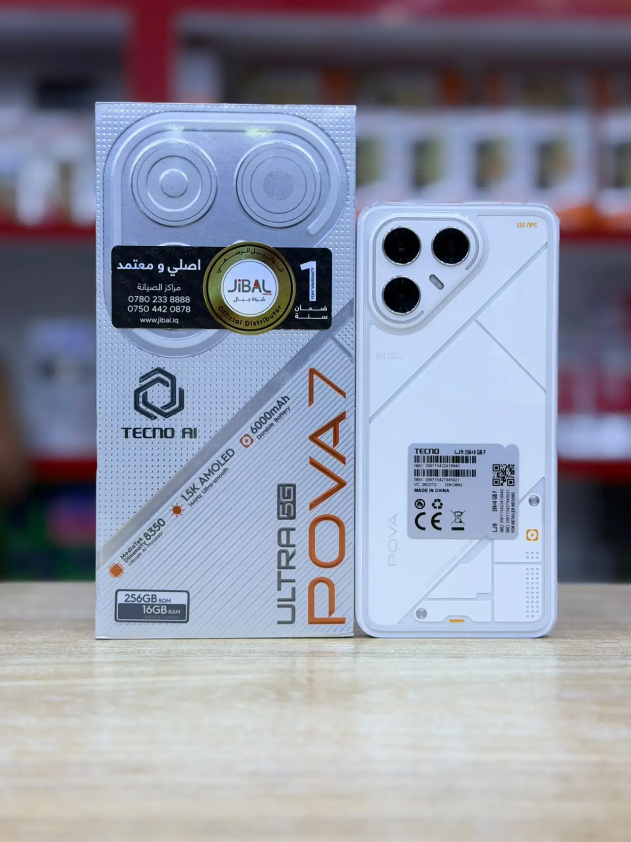 Tecno Pova 7 Ultra — 450,000 د.ع