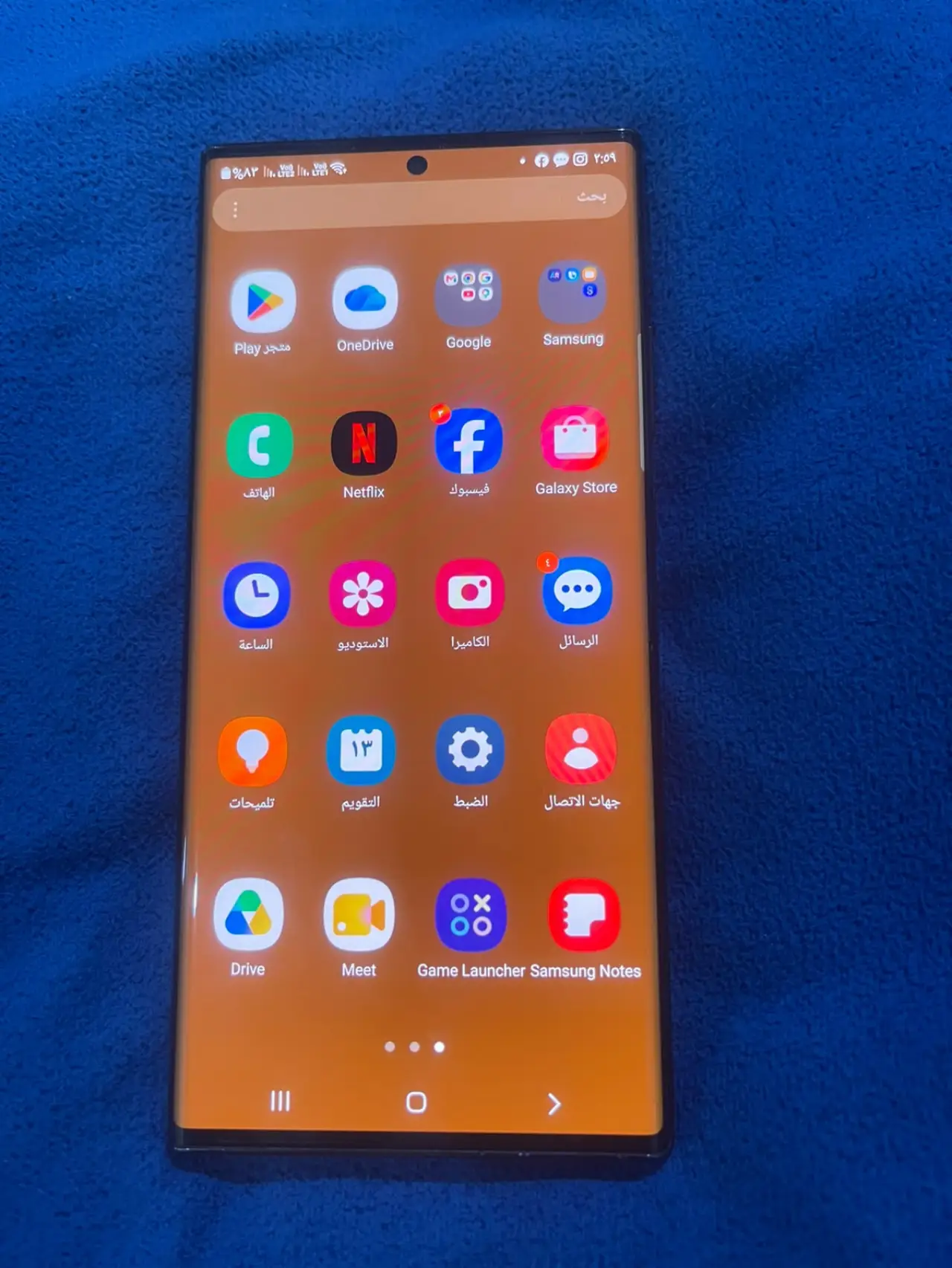 Samsung Galaxy Note20 Ultra